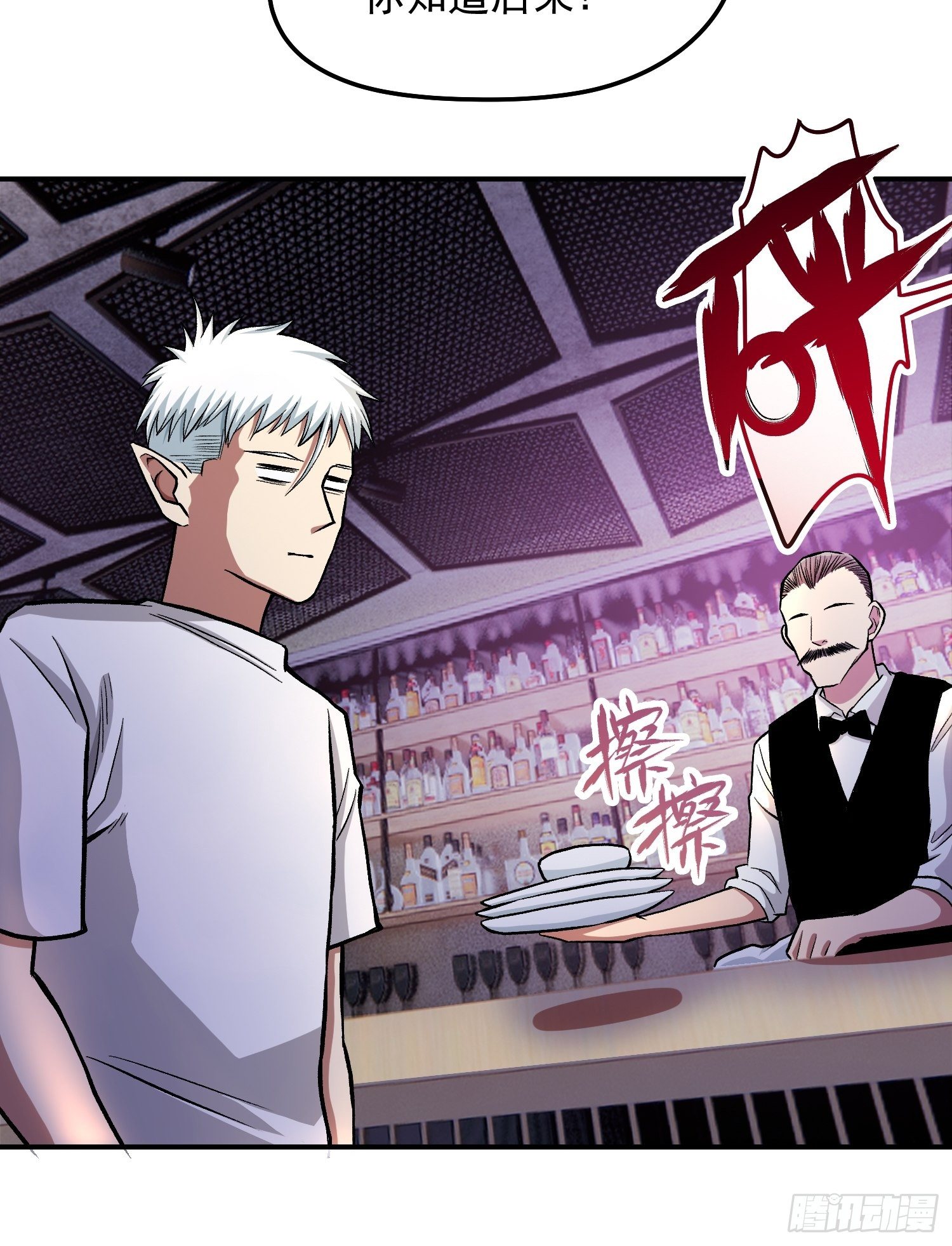 34.不要妄图与女人讲道理-第36话