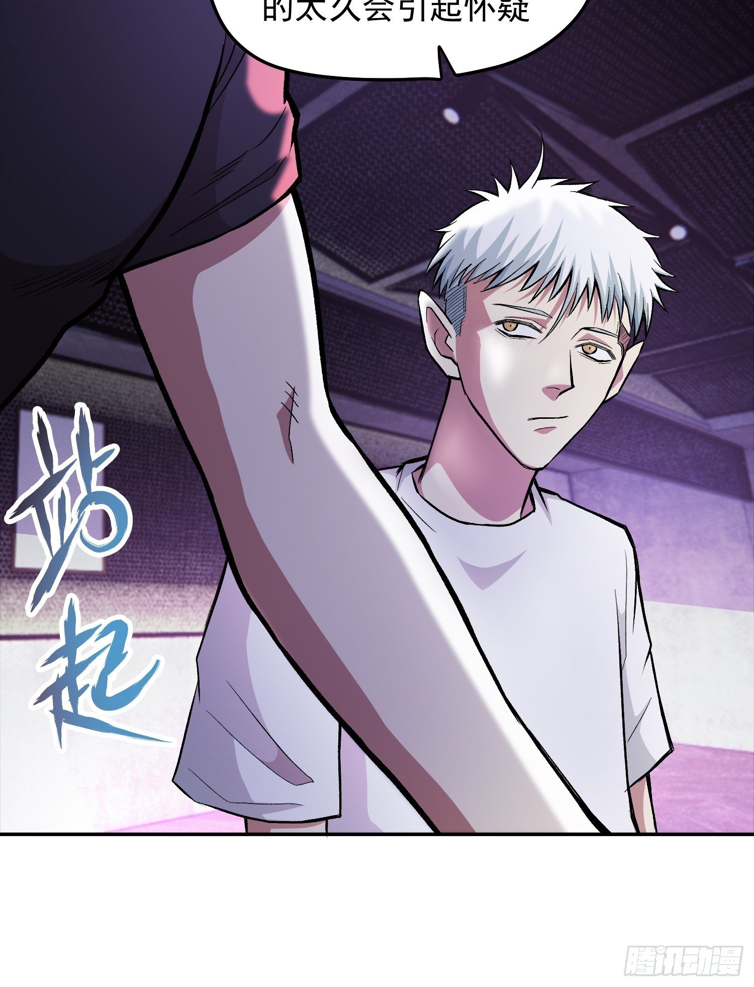 34.不要妄图与女人讲道理-第36话