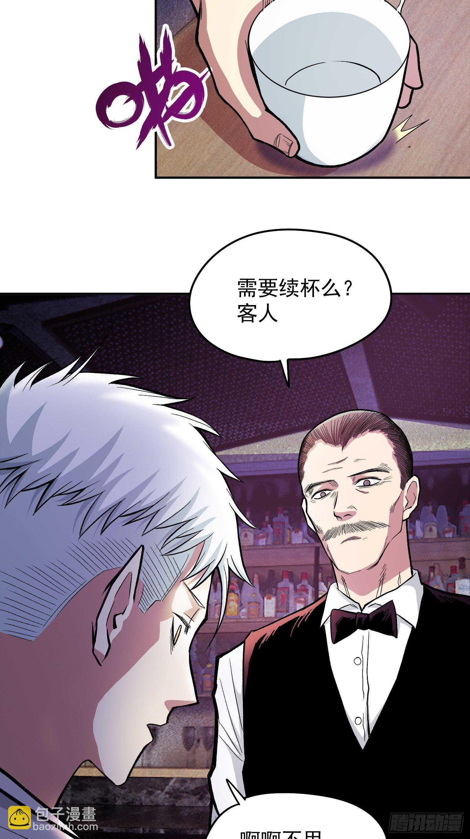 34.不要妄图与女人讲道理-第36话