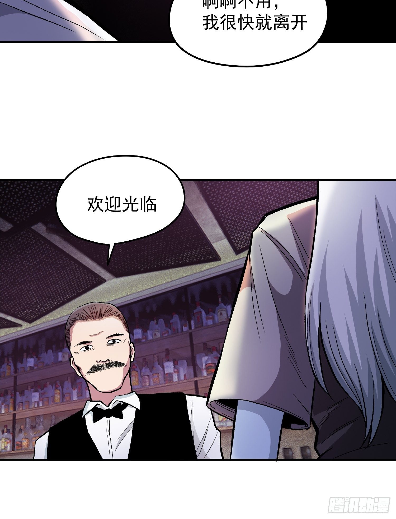 34.不要妄图与女人讲道理-第36话