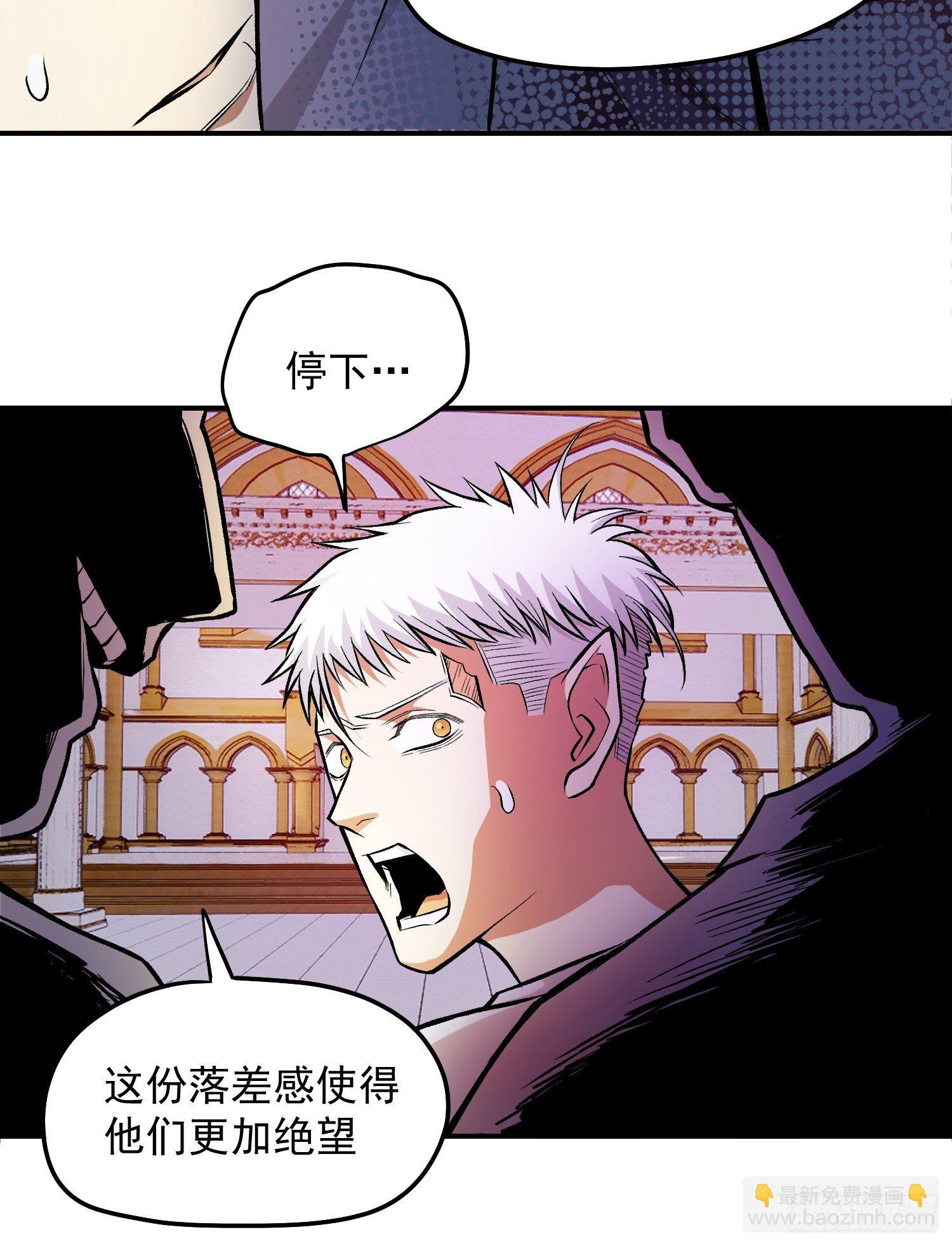 36.老铁的秘密花园2-第38话