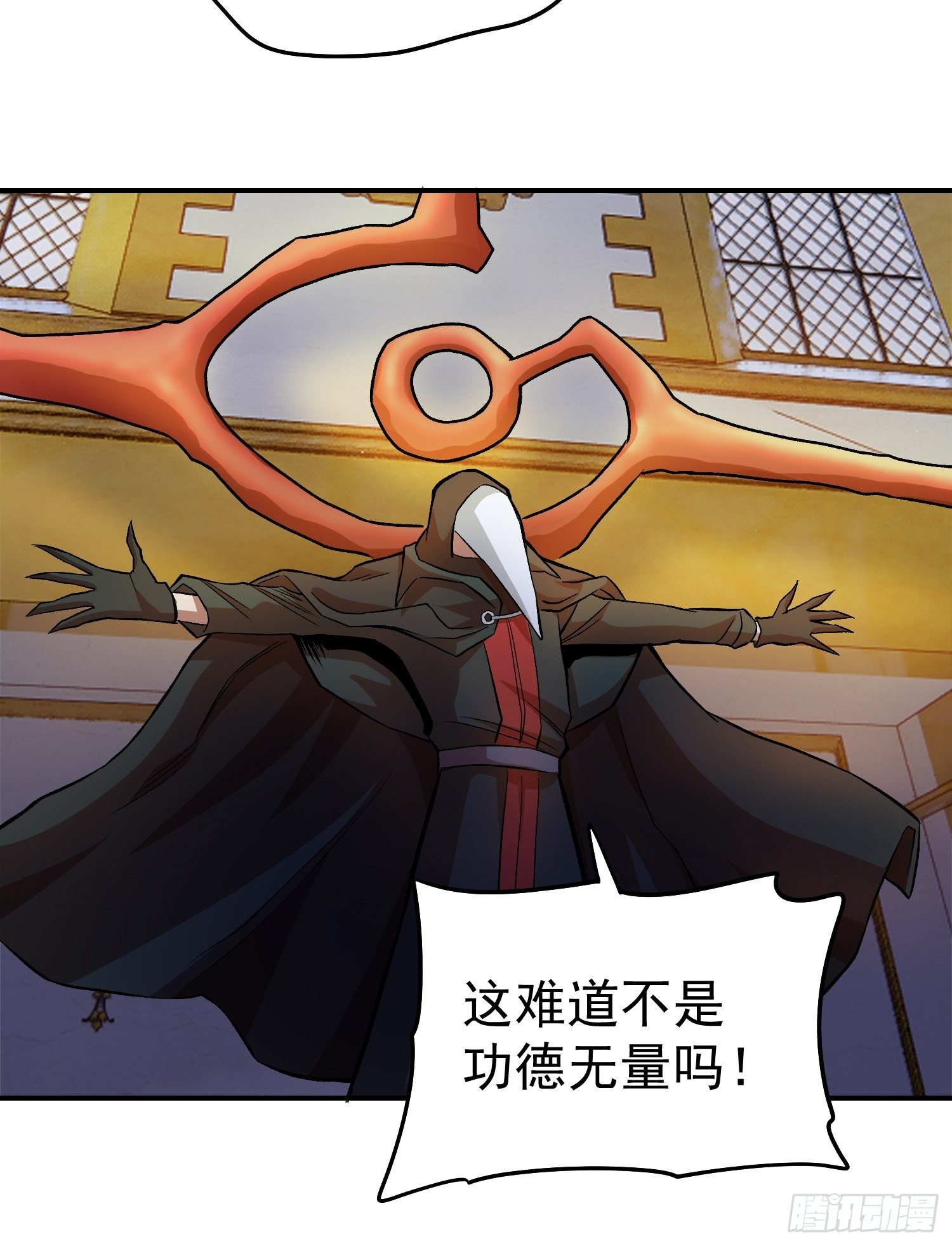 36.老铁的秘密花园2-第38话