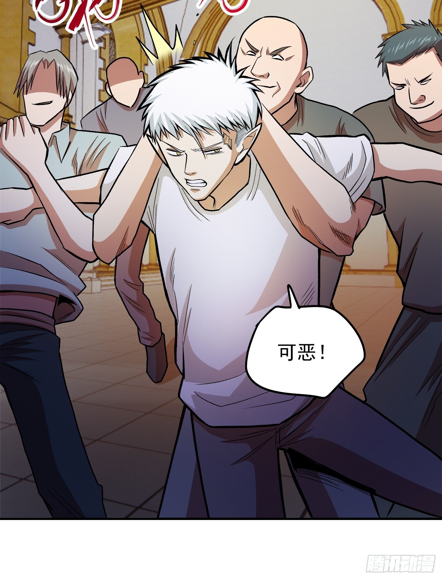 36.老铁的秘密花园2-第38话