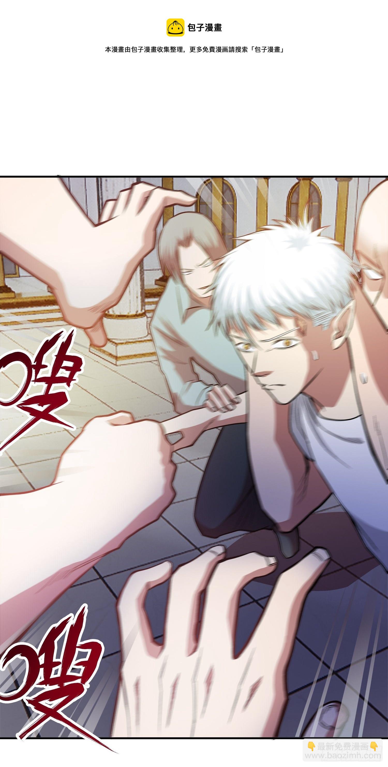 36.老铁的秘密花园2-第38话