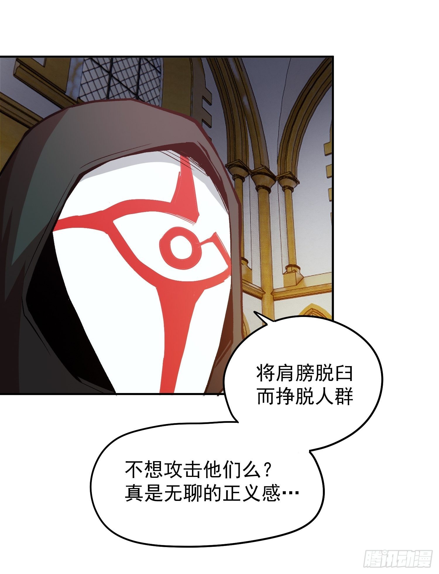 36.老铁的秘密花园2-第38话