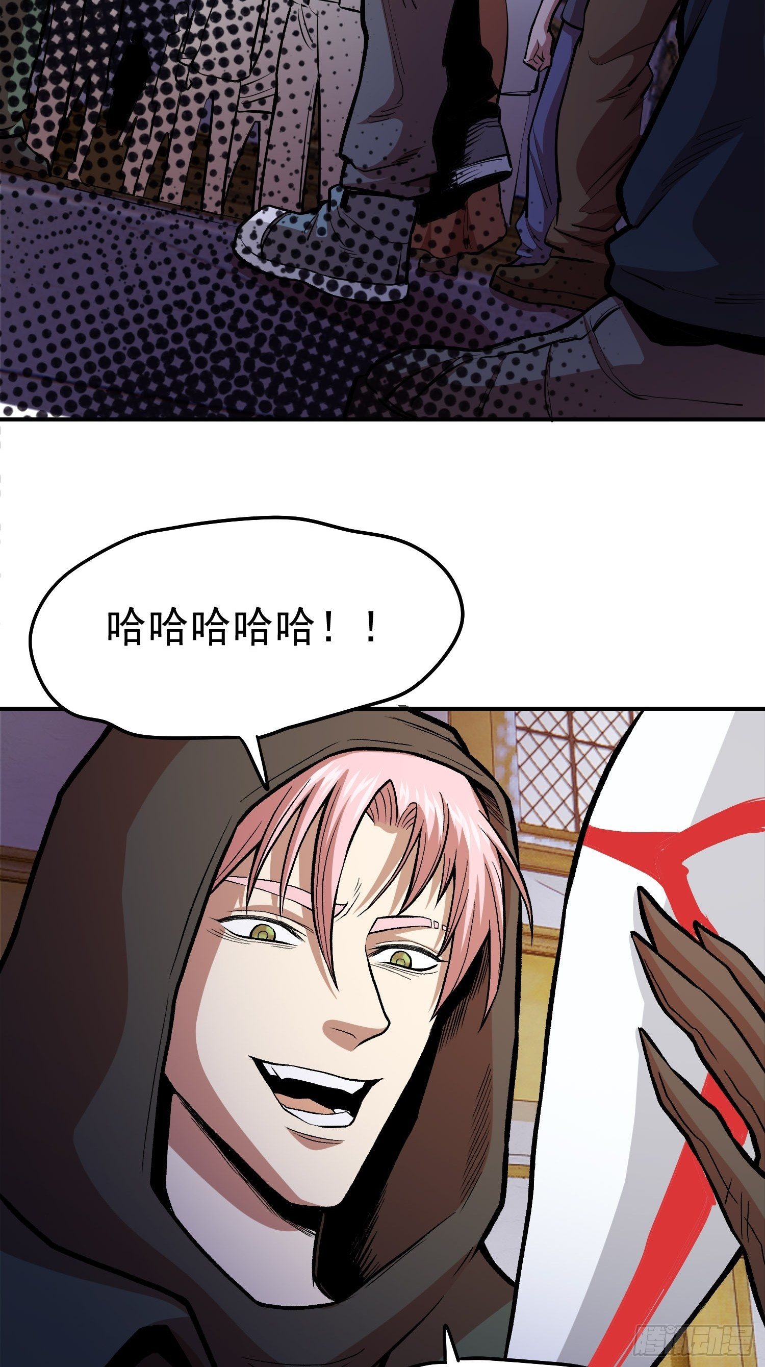 36.老铁的秘密花园2-第38话