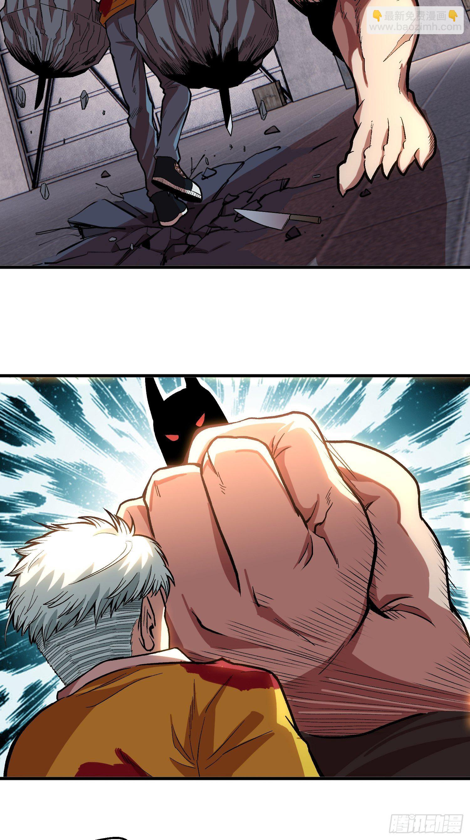 3.混进来的陌生人-第4话