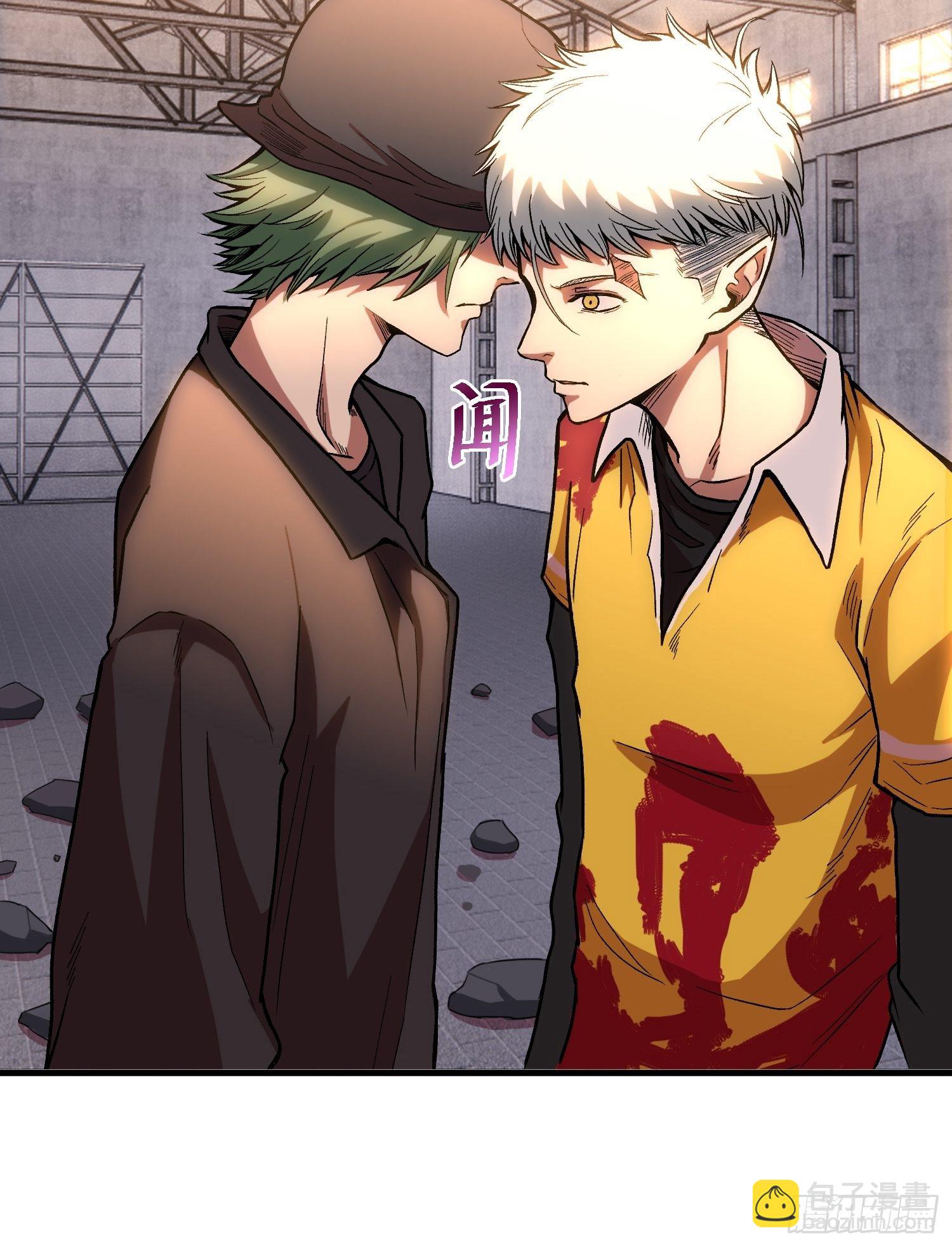 3.混进来的陌生人-第4话