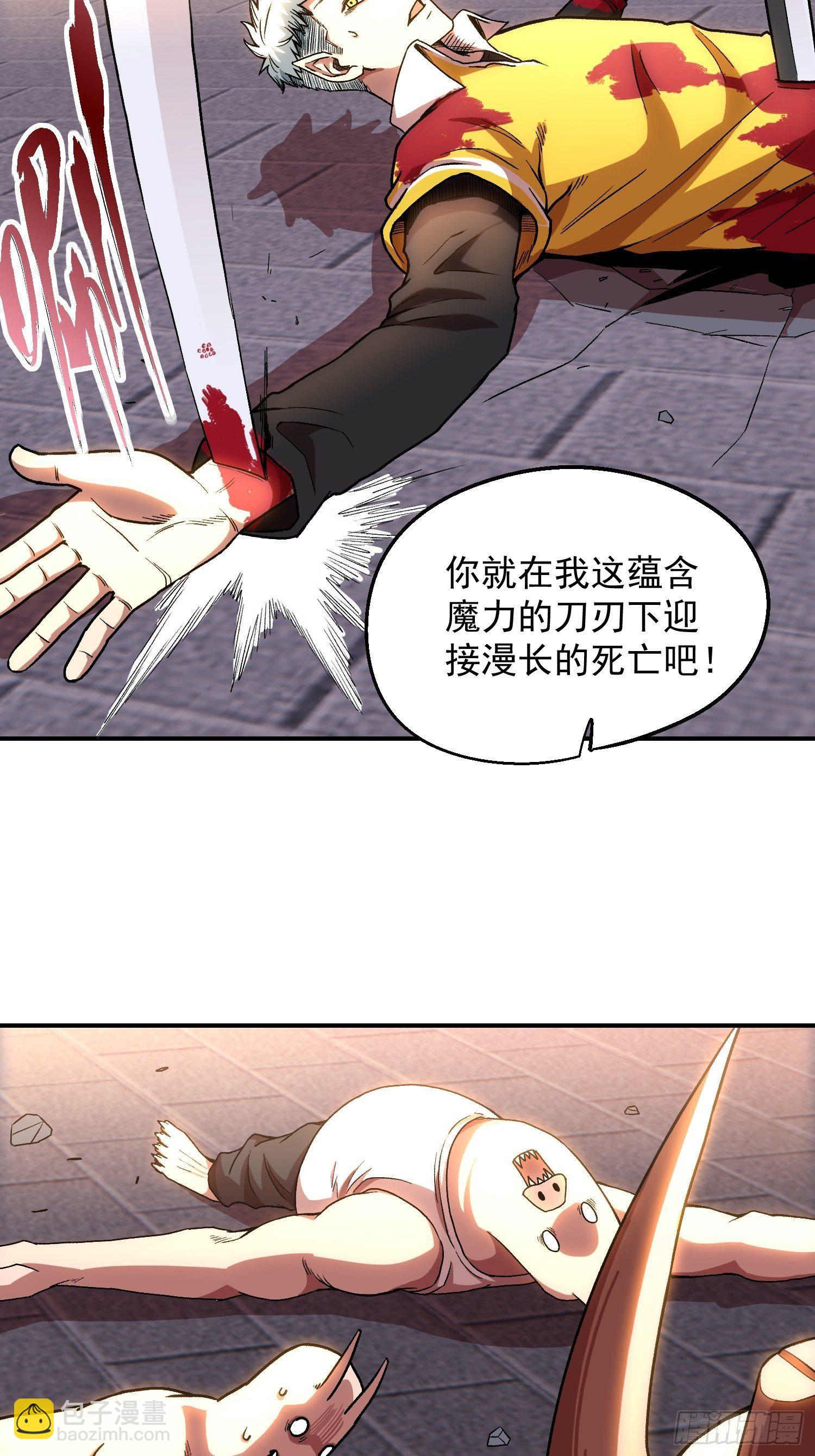 3.混进来的陌生人-第4话