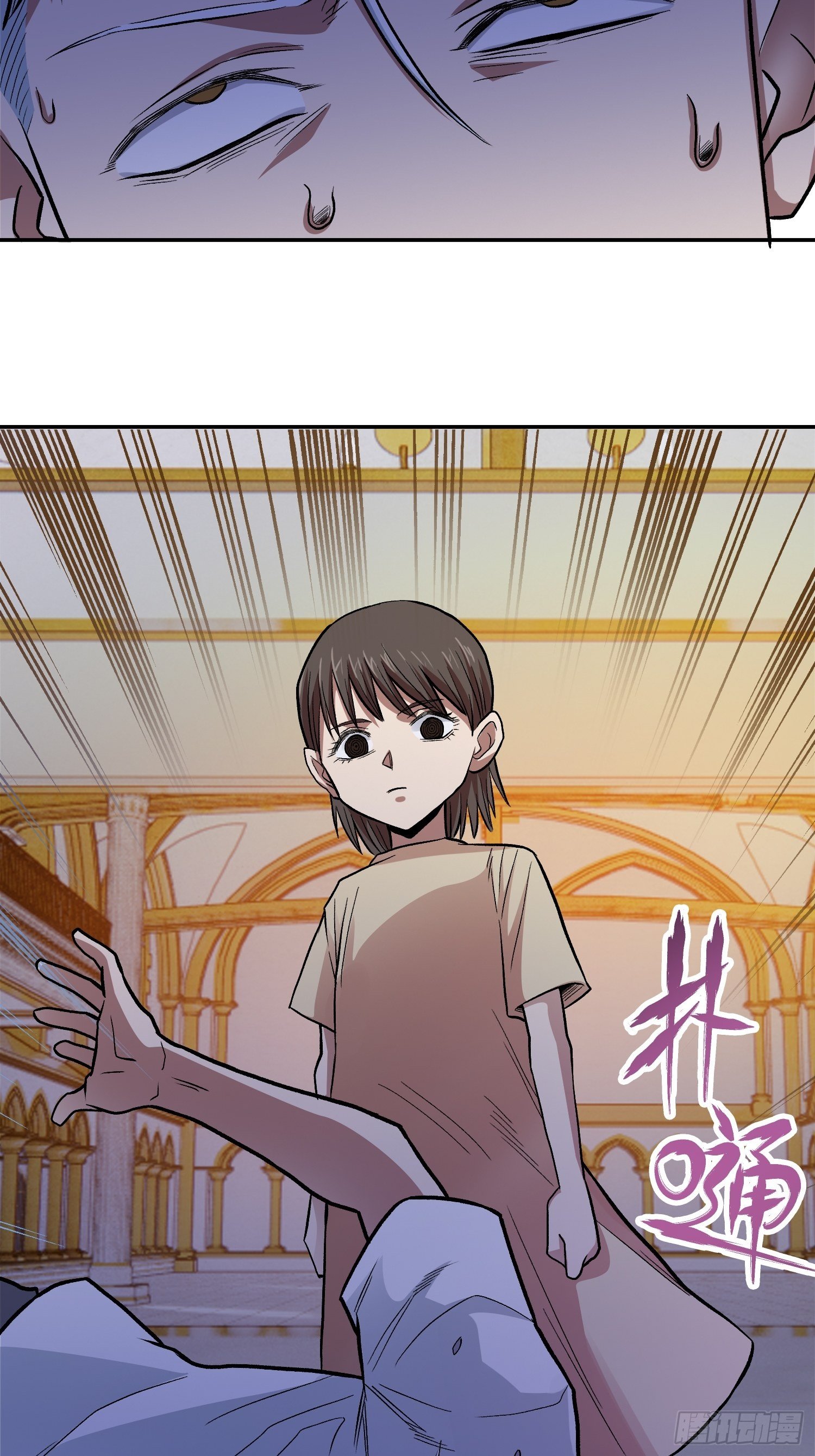 39.世毅的抉择-第42话