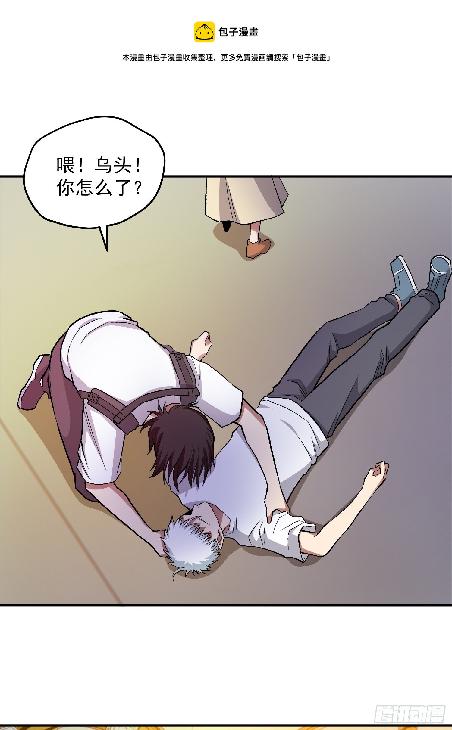 39.世毅的抉择-第42话