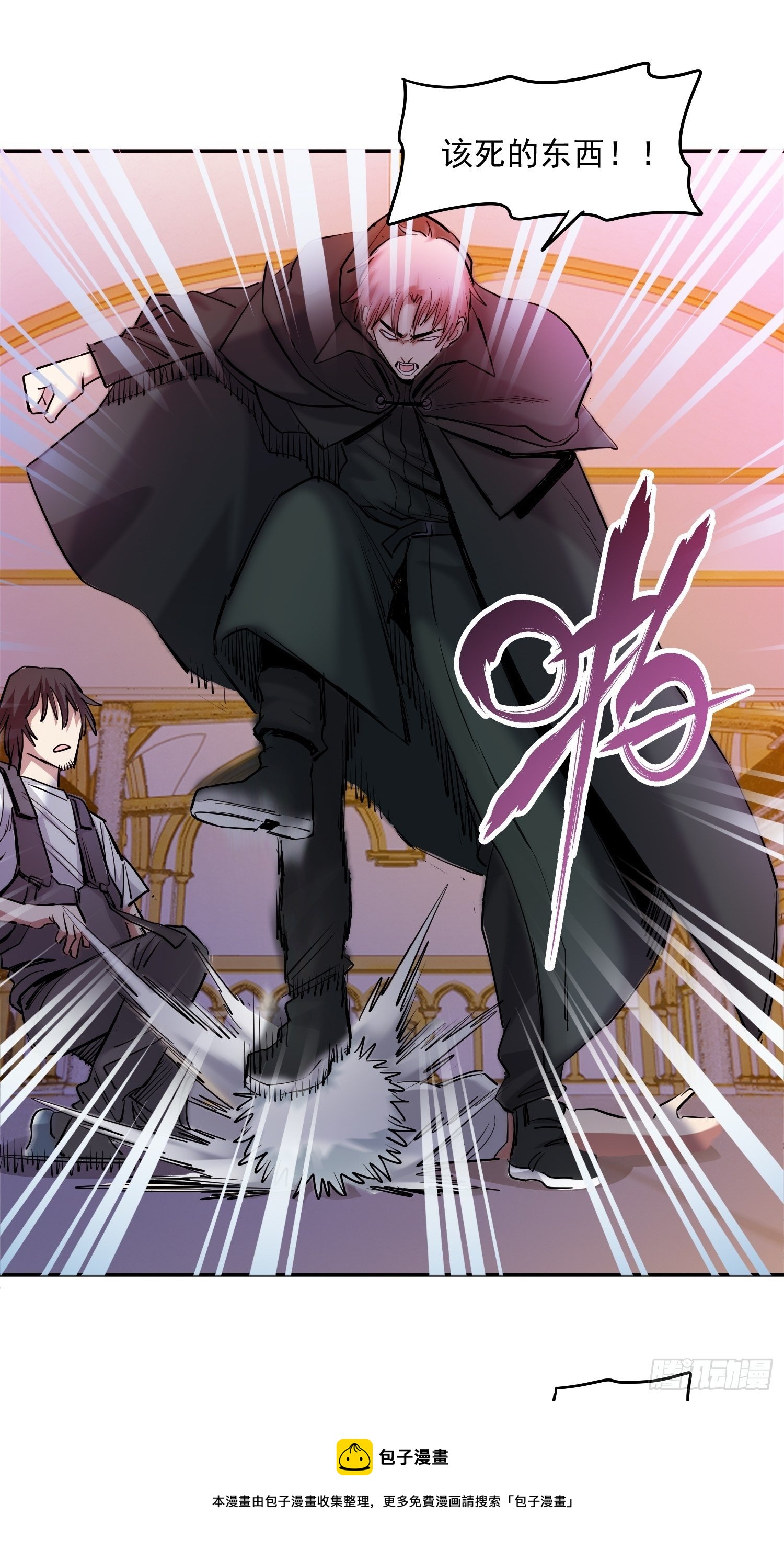 39.世毅的抉择-第42话