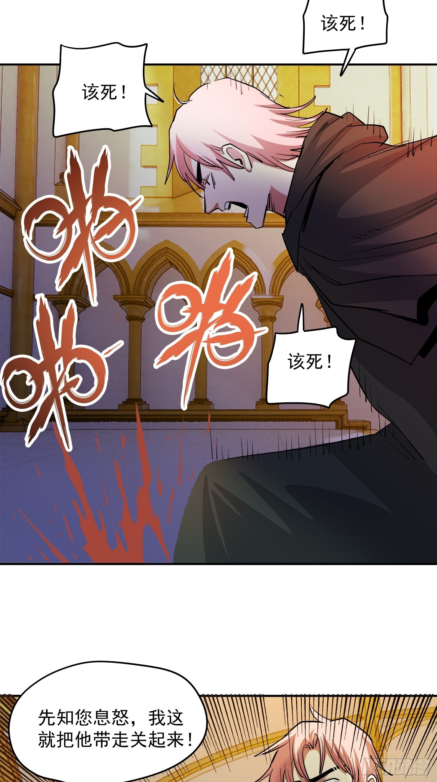 39.世毅的抉择-第42话