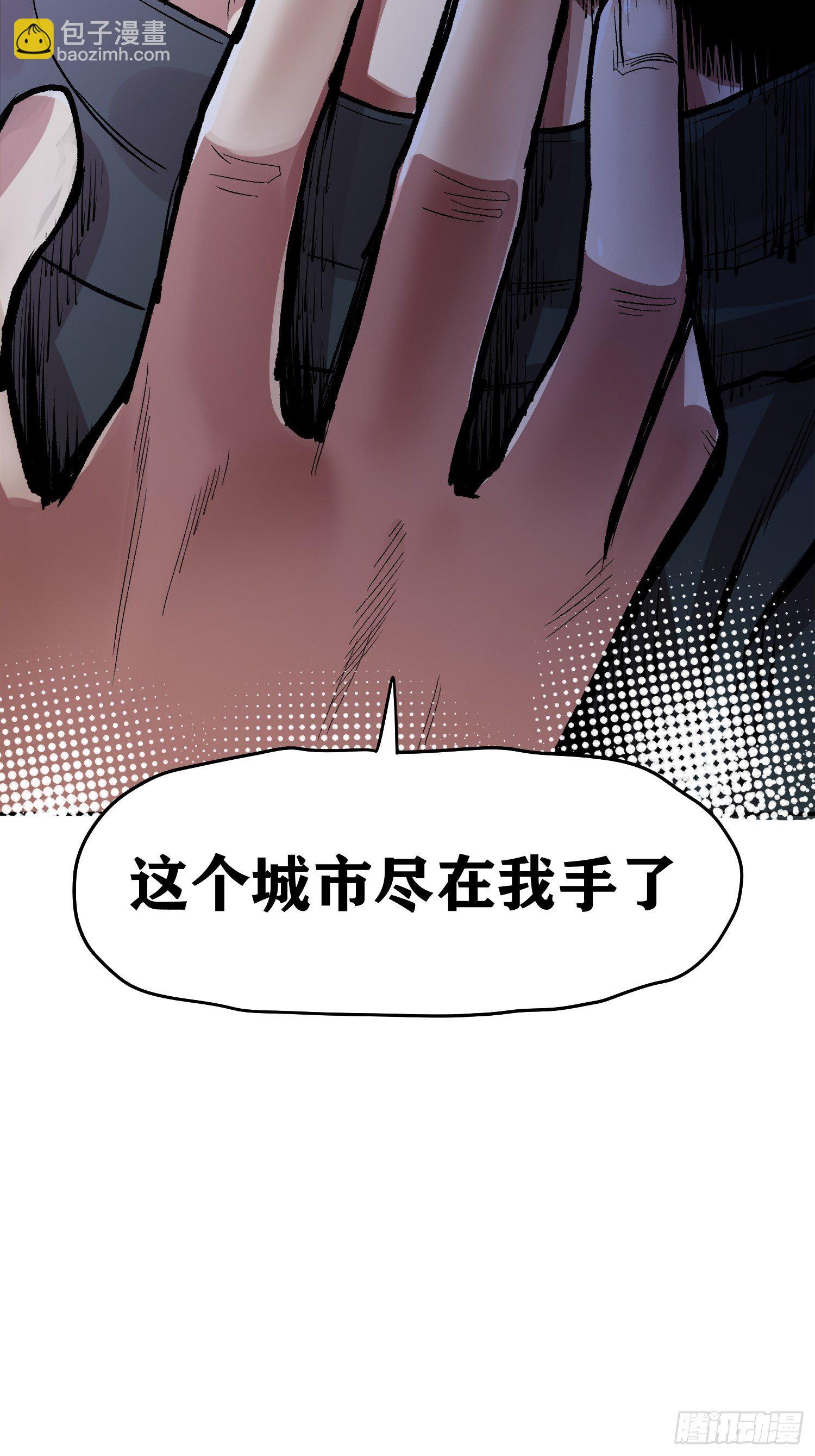 39.世毅的抉择-第42话