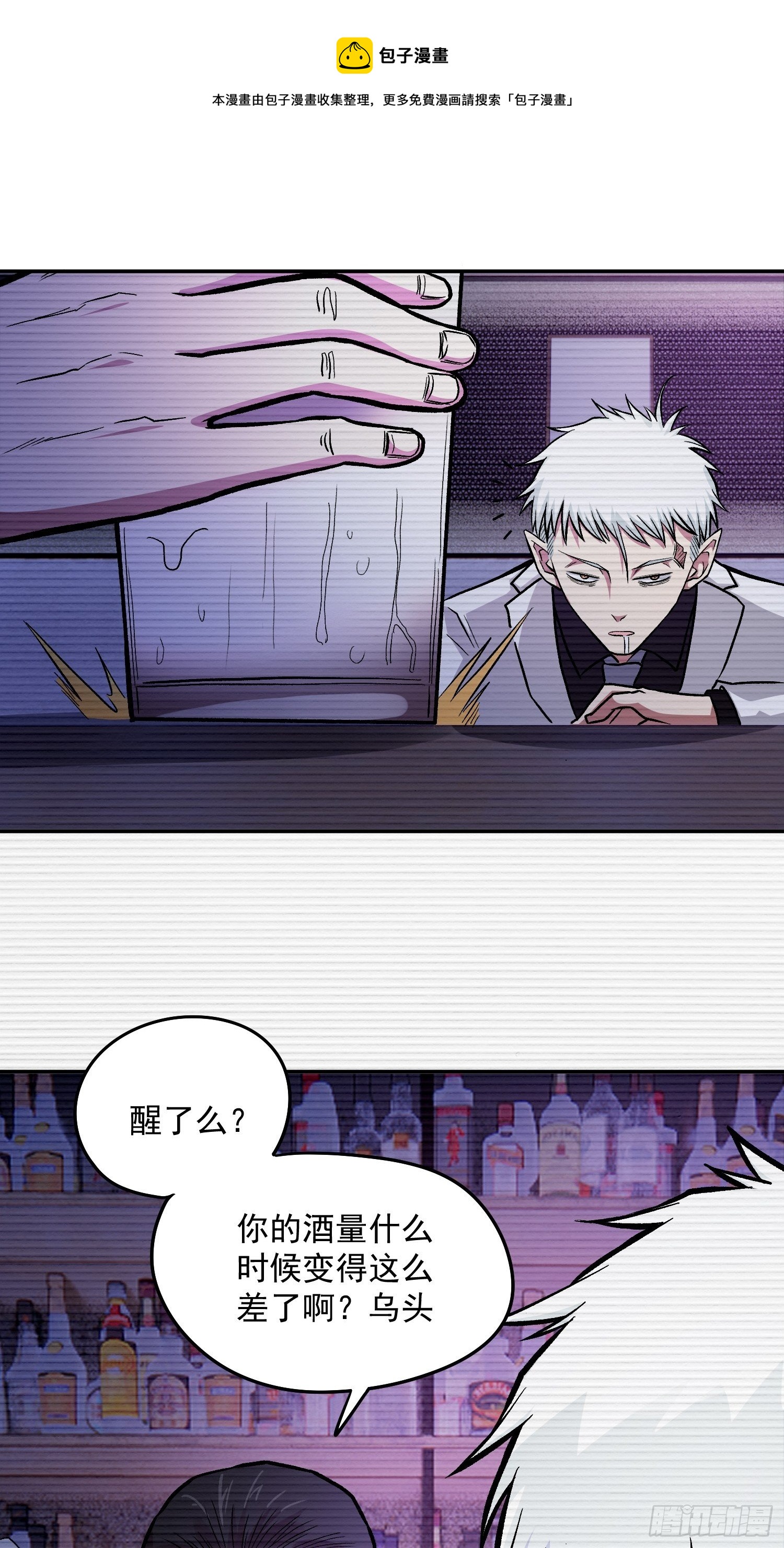 39.世毅的抉择-第42话