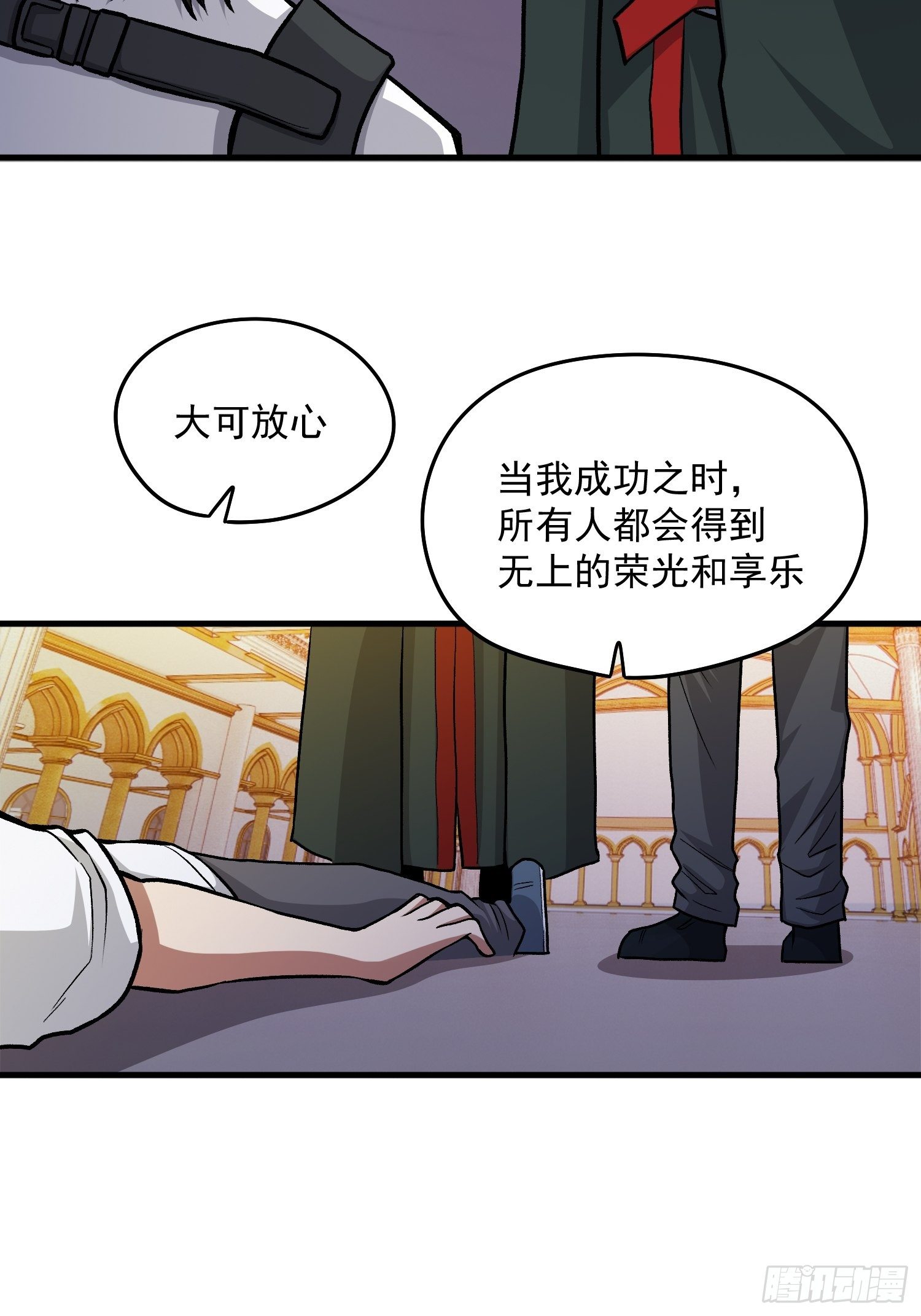 39.世毅的抉择-第42话