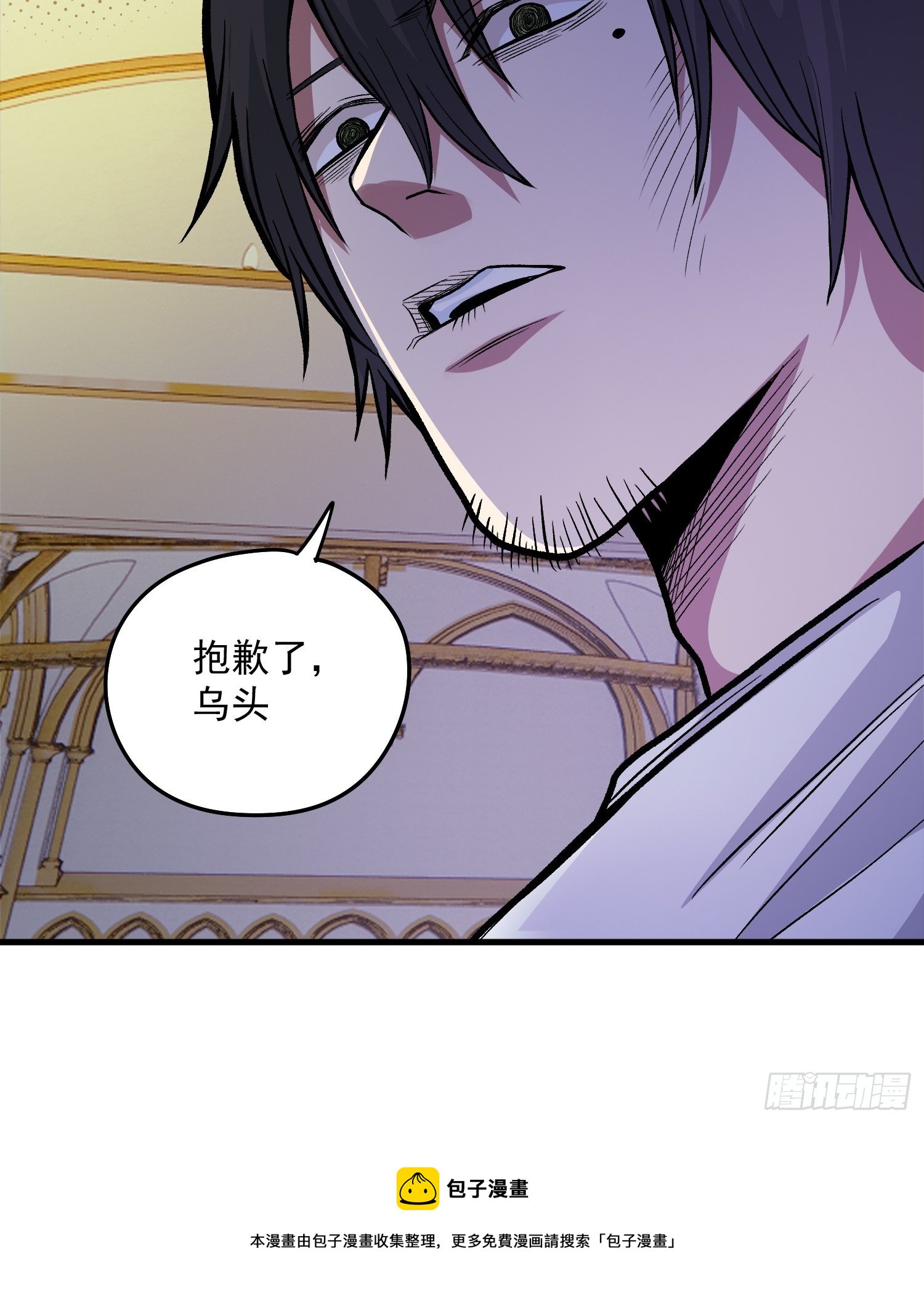 39.世毅的抉择-第42话