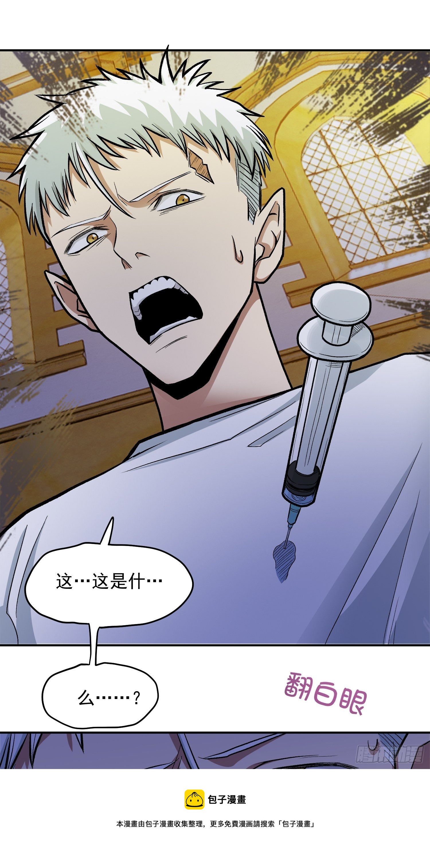 39.世毅的抉择-第42话