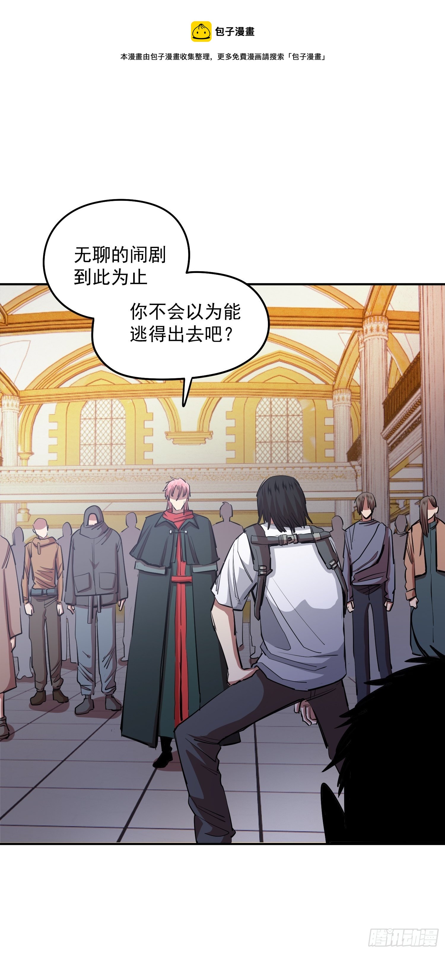 41.陆一心的反击-第44话