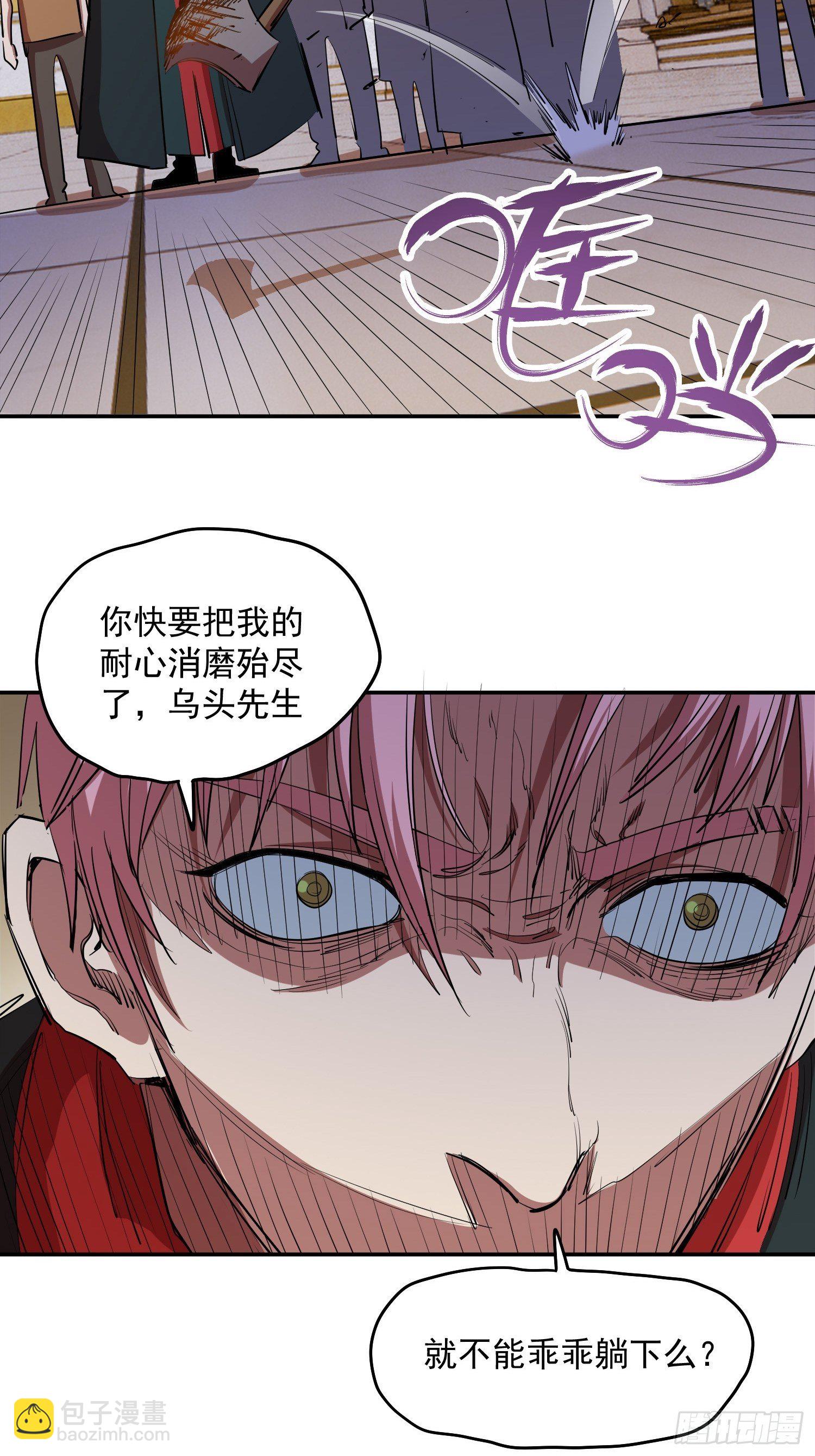 41.陆一心的反击-第44话