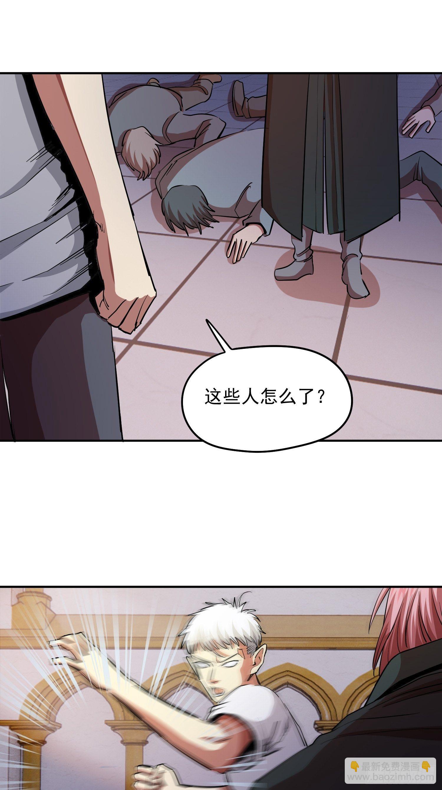 41.陆一心的反击-第44话