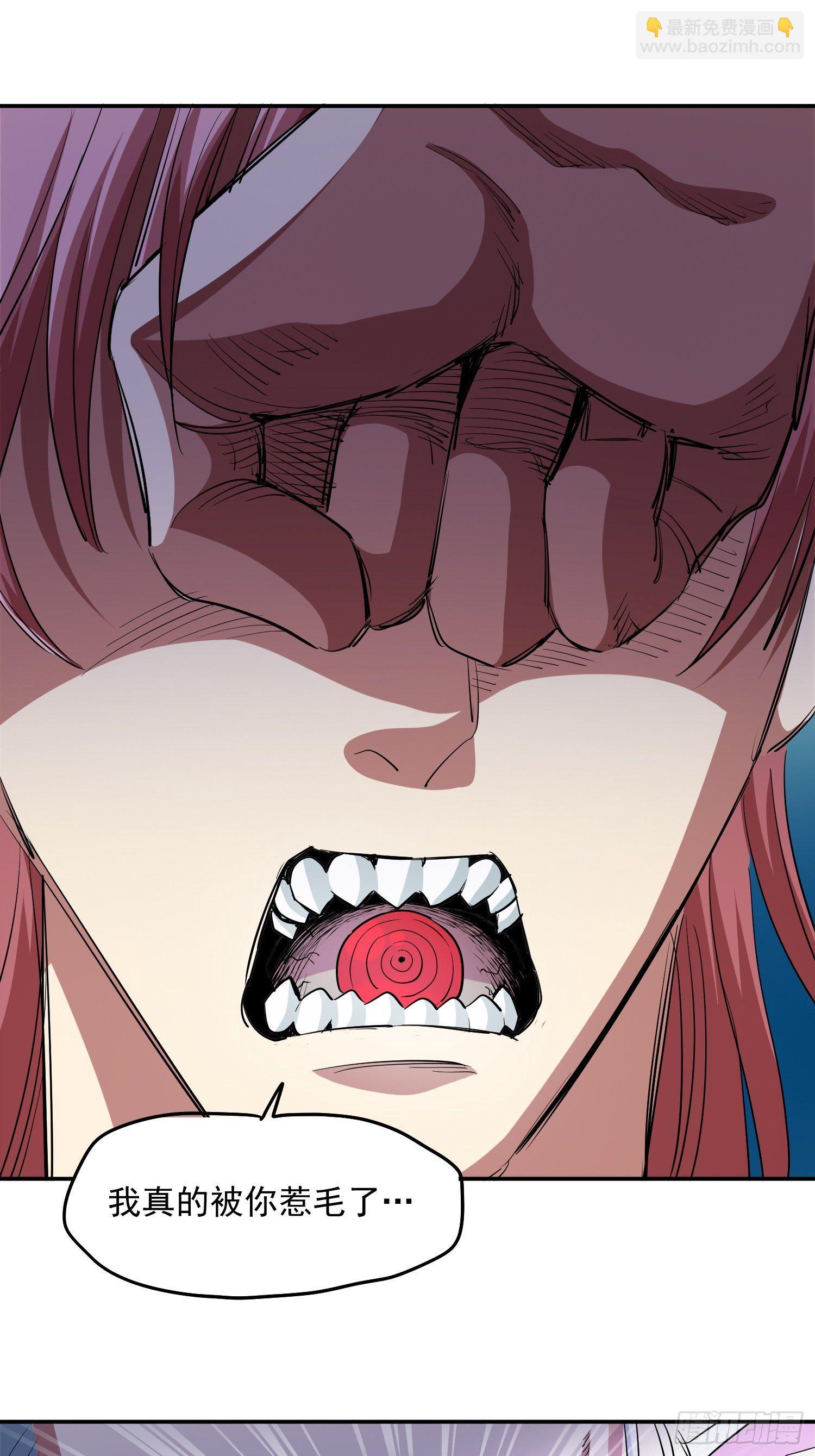 41.陆一心的反击-第44话