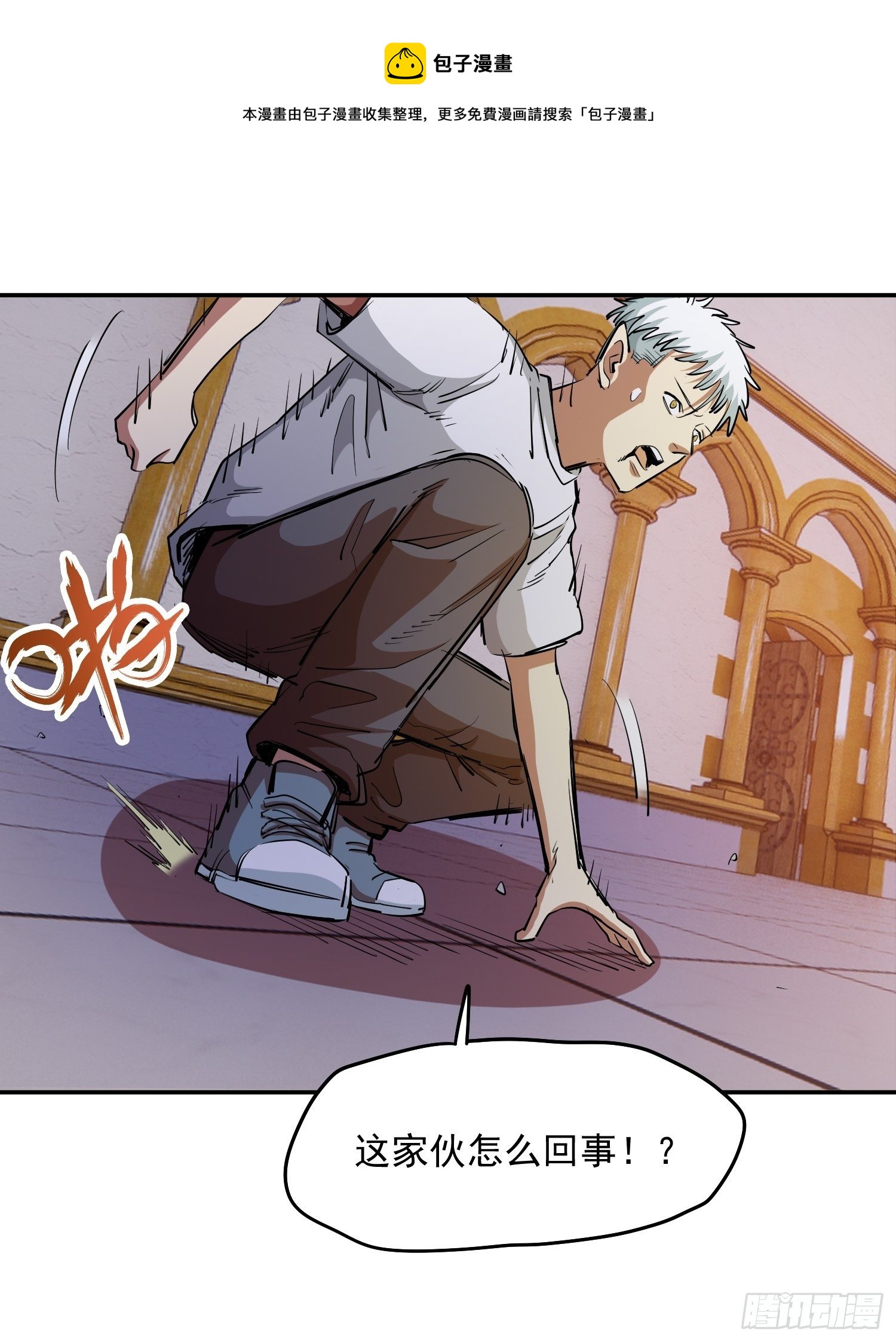 41.陆一心的反击-第44话