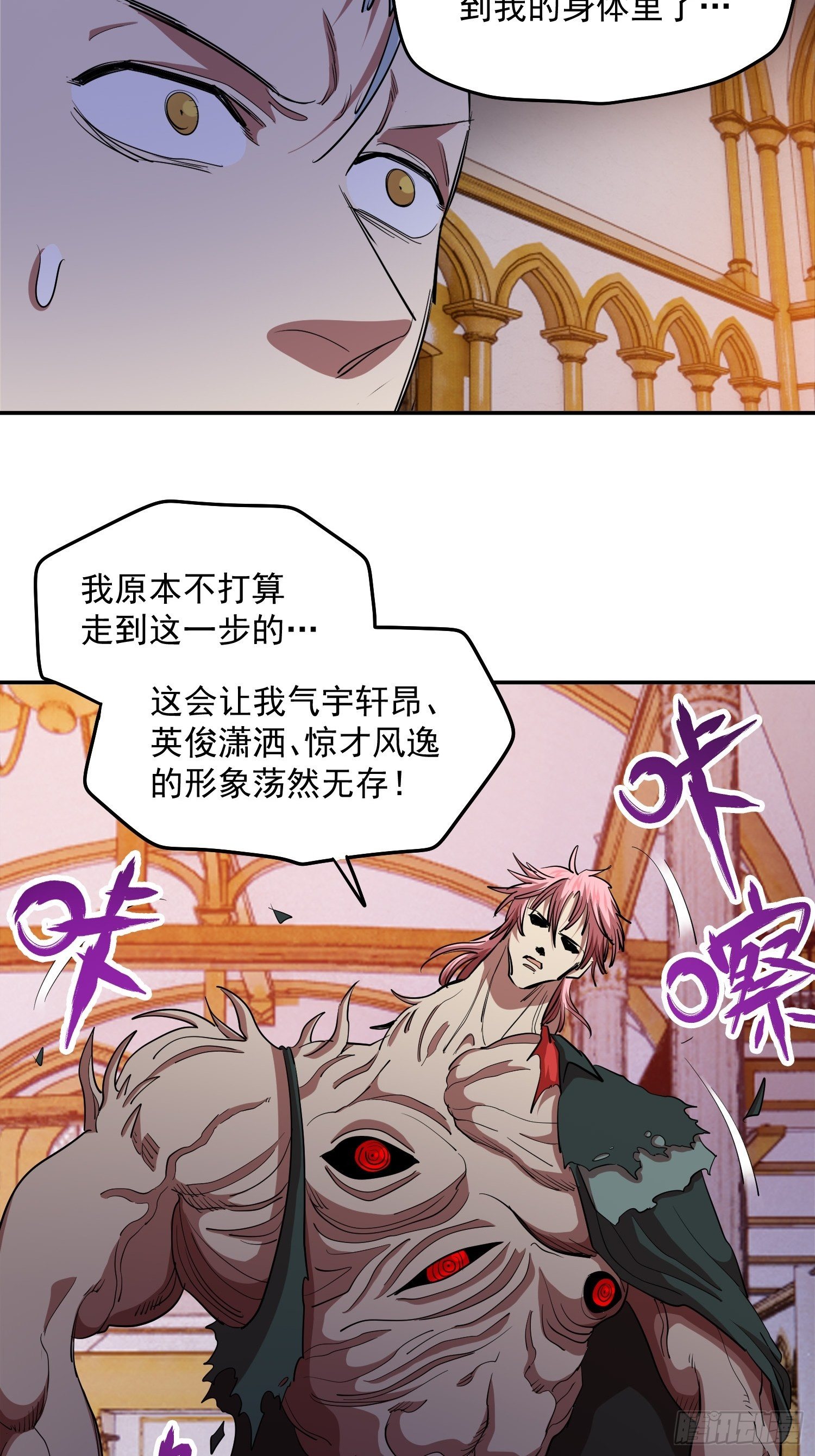 41.陆一心的反击-第44话