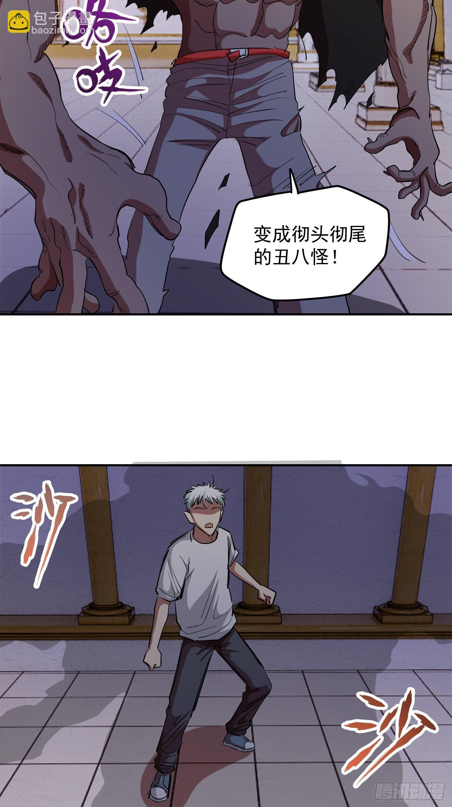 41.陆一心的反击-第44话
