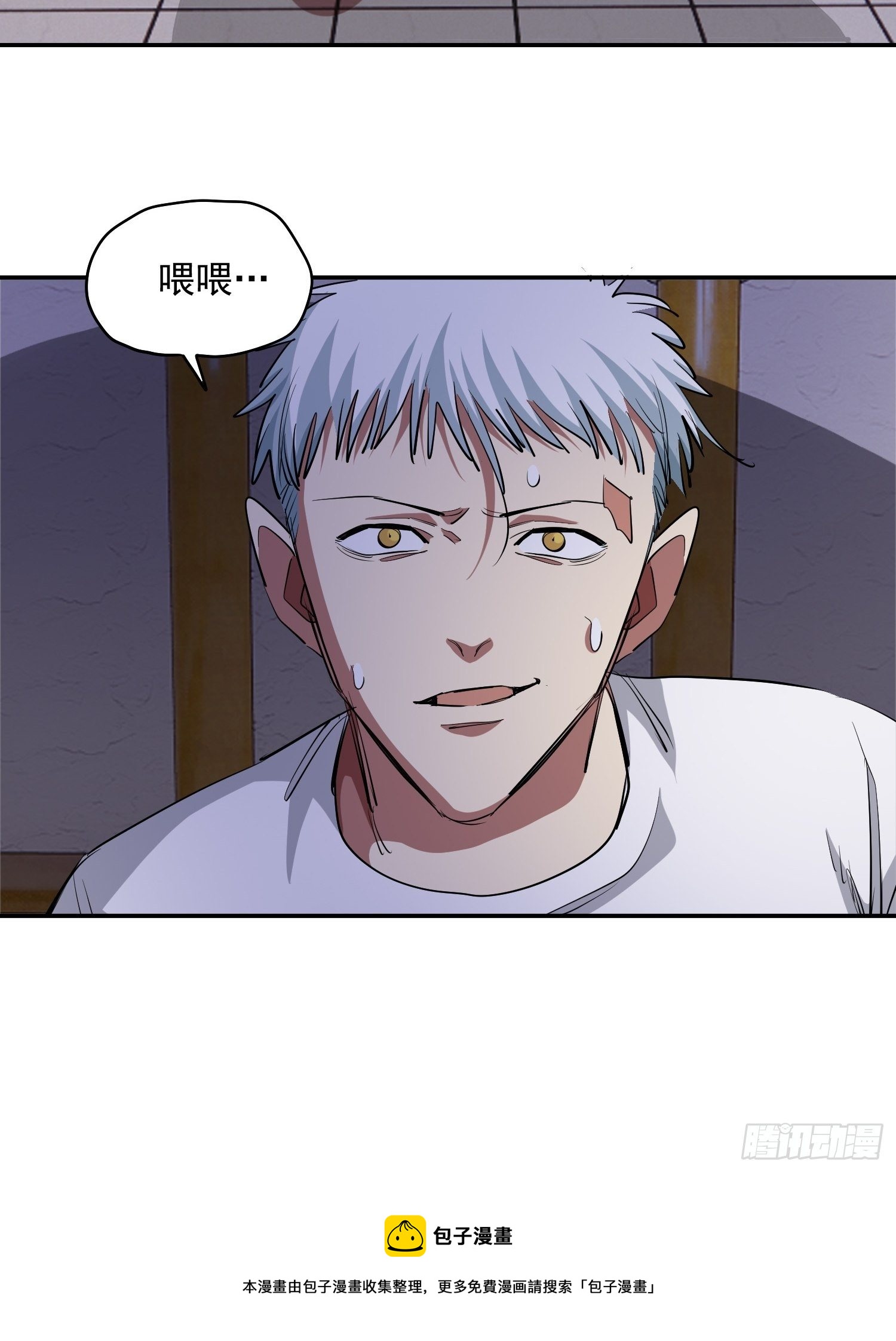 41.陆一心的反击-第44话