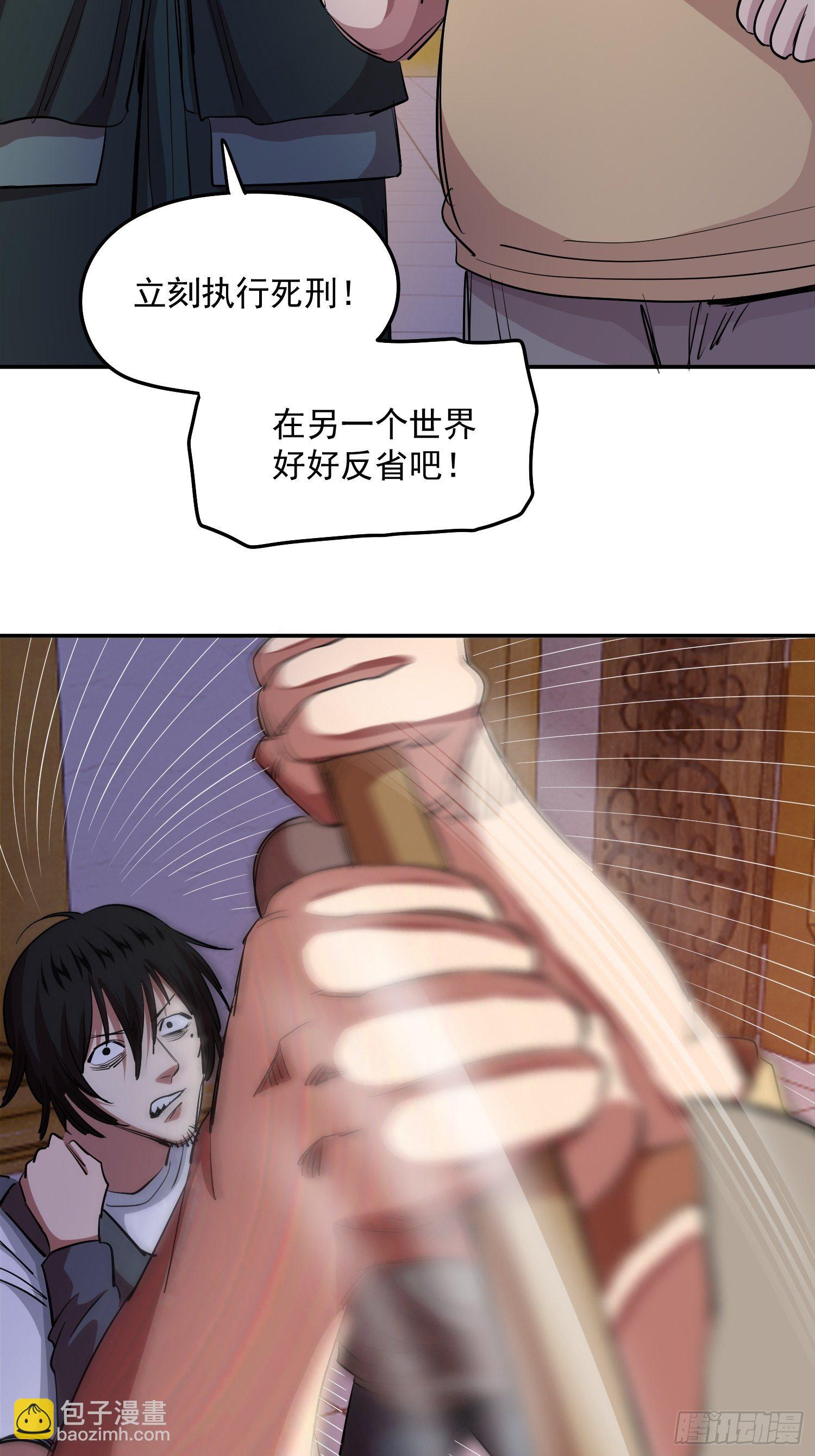 41.陆一心的反击-第44话