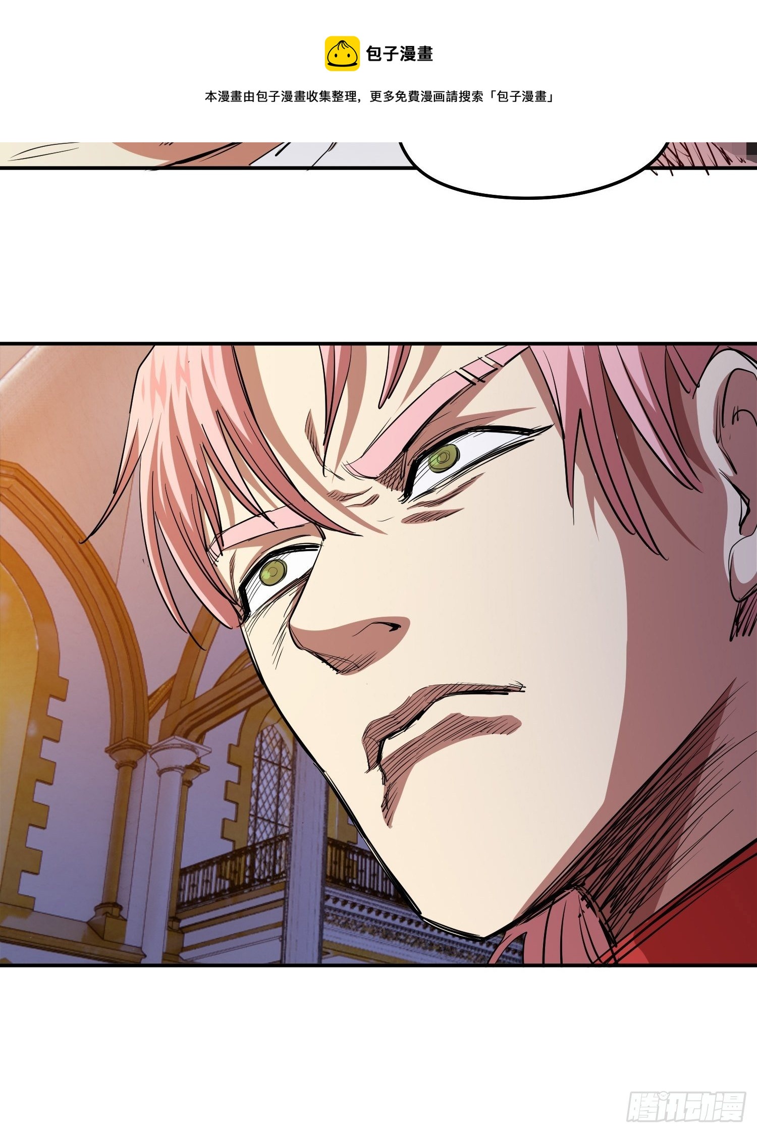 41.陆一心的反击-第44话