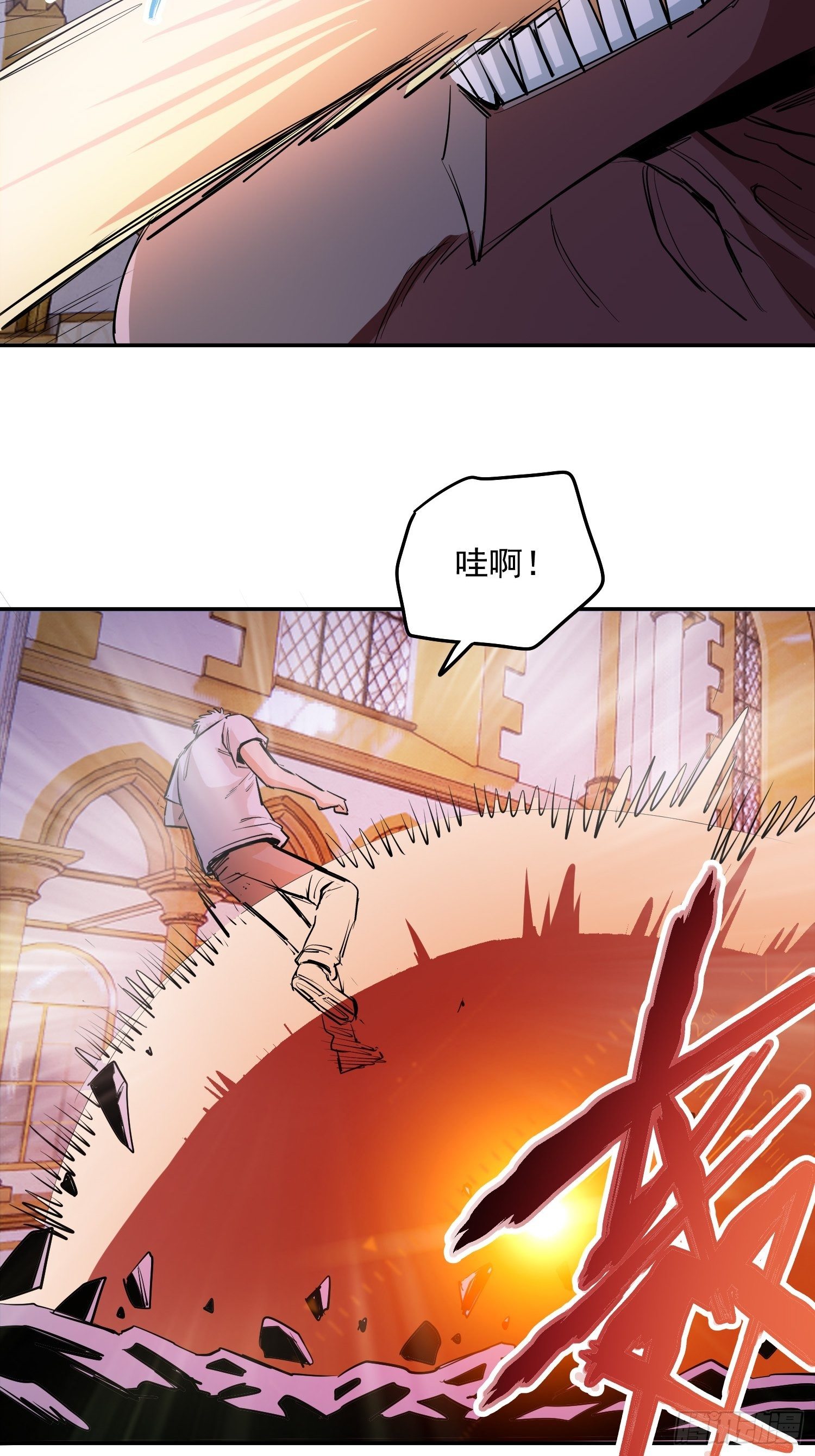 43.力量的来源-第46话