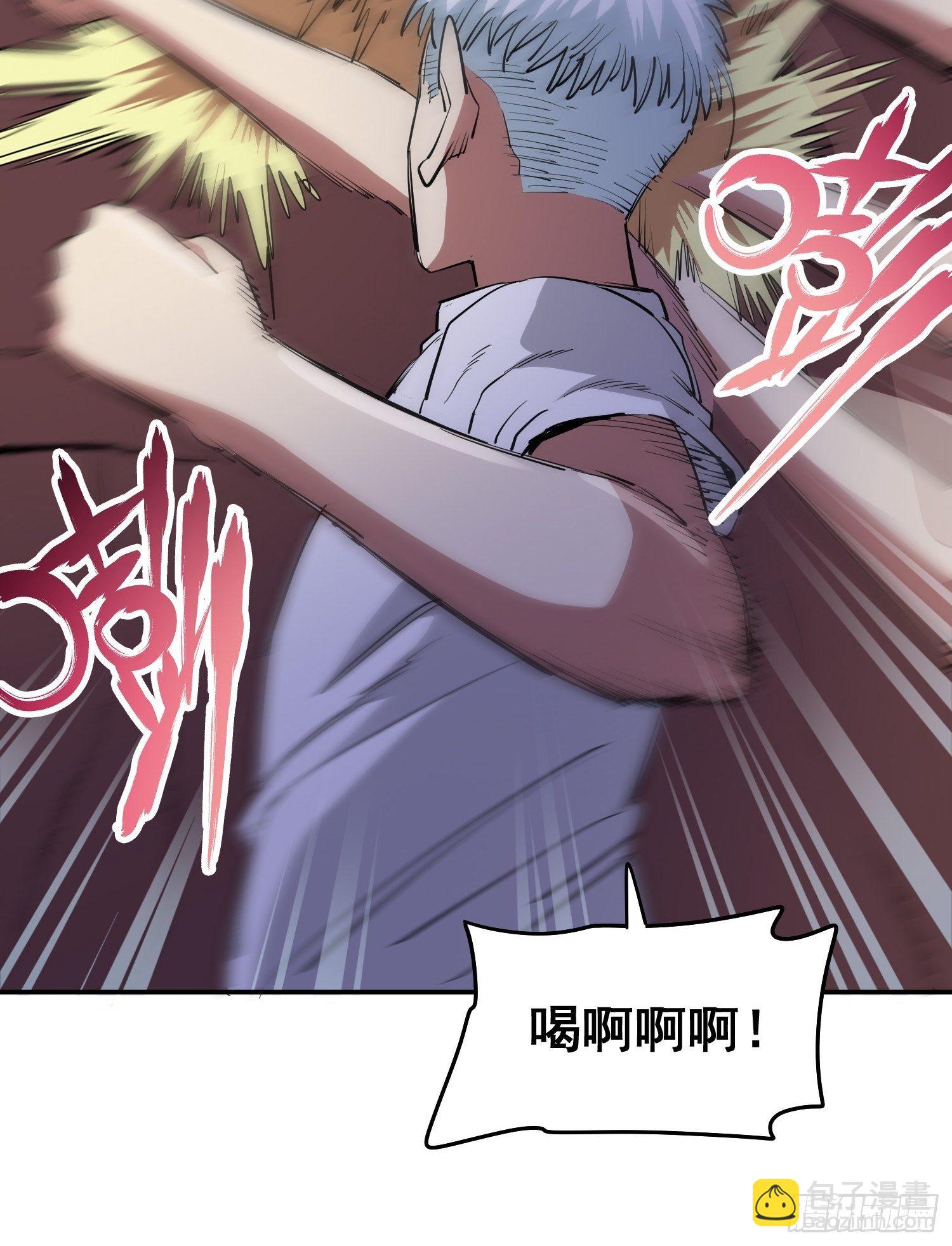 43.力量的来源-第46话