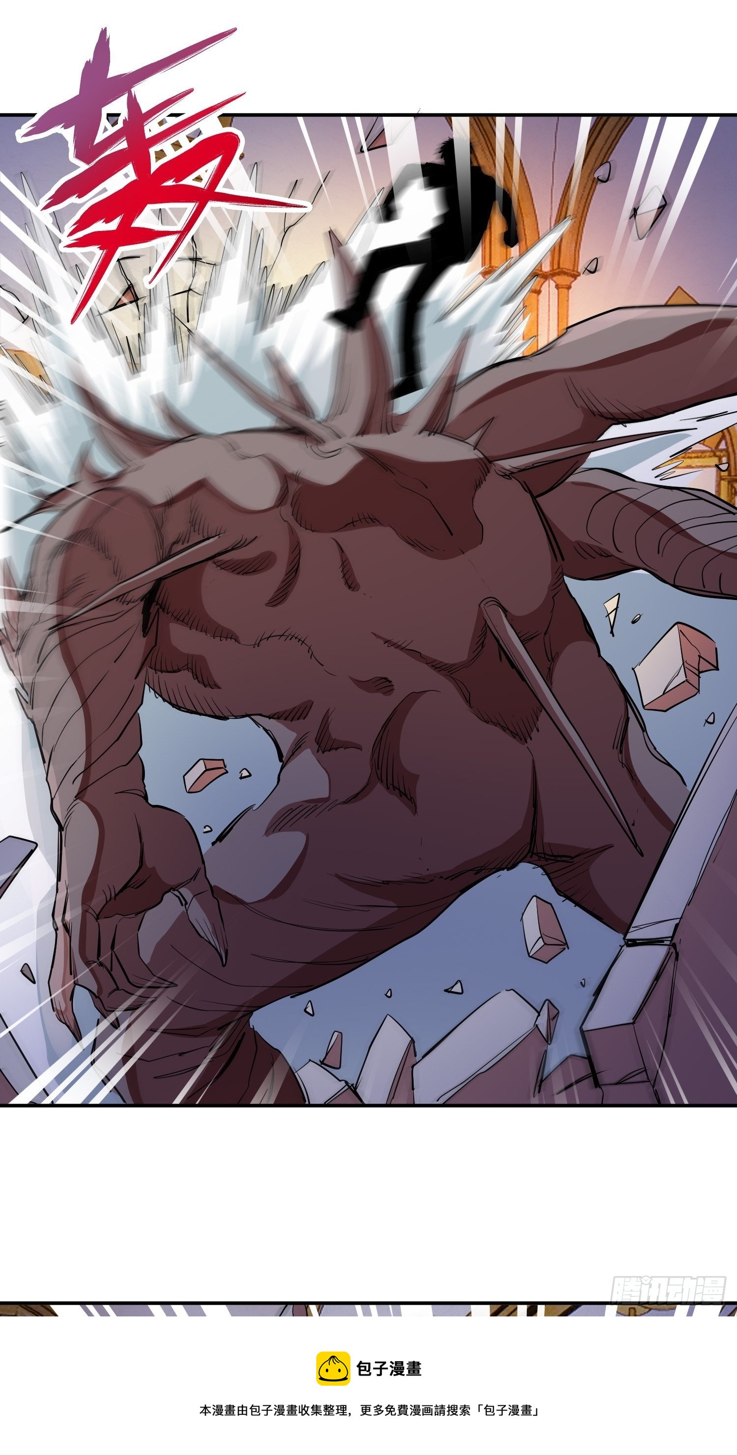 43.力量的来源-第46话