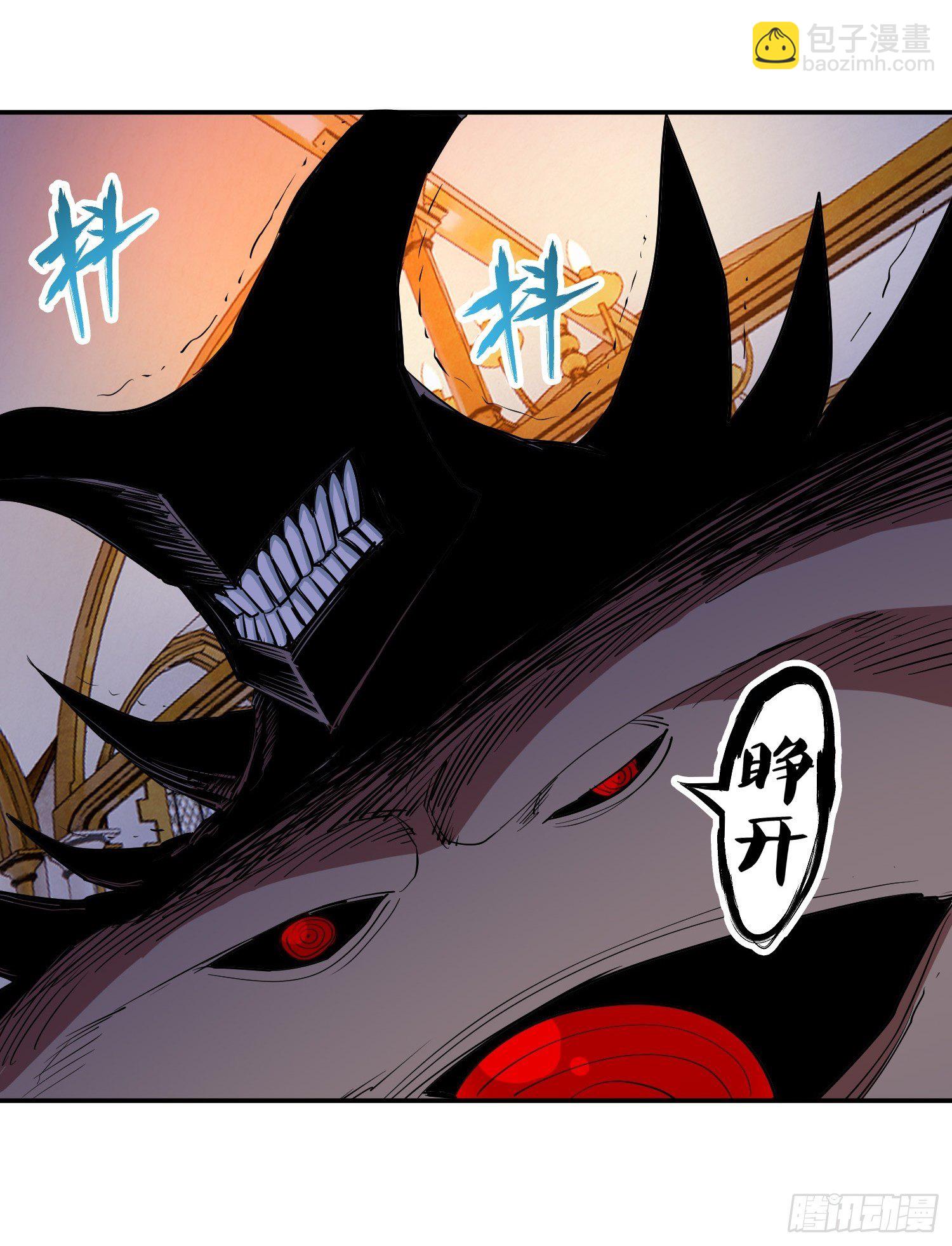 43.力量的来源-第46话