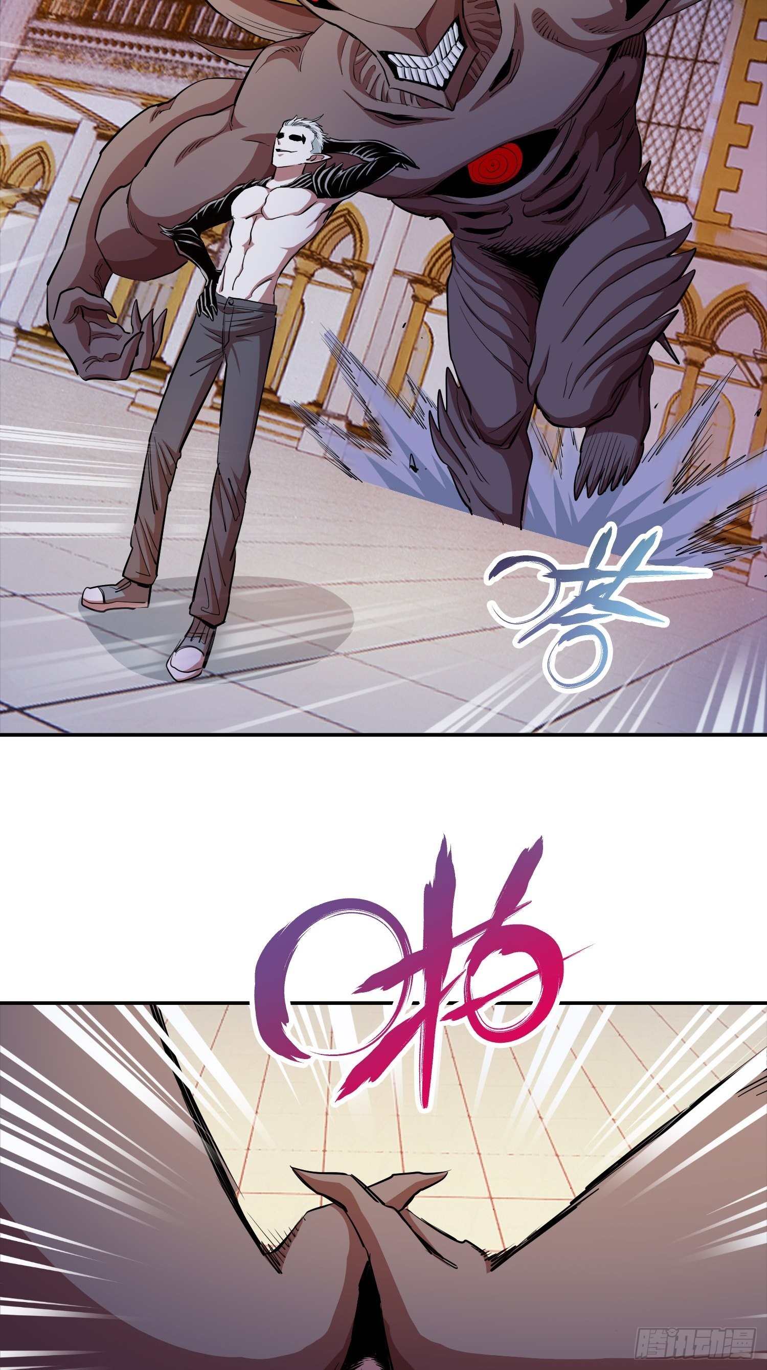 45.真正的实力-第48话