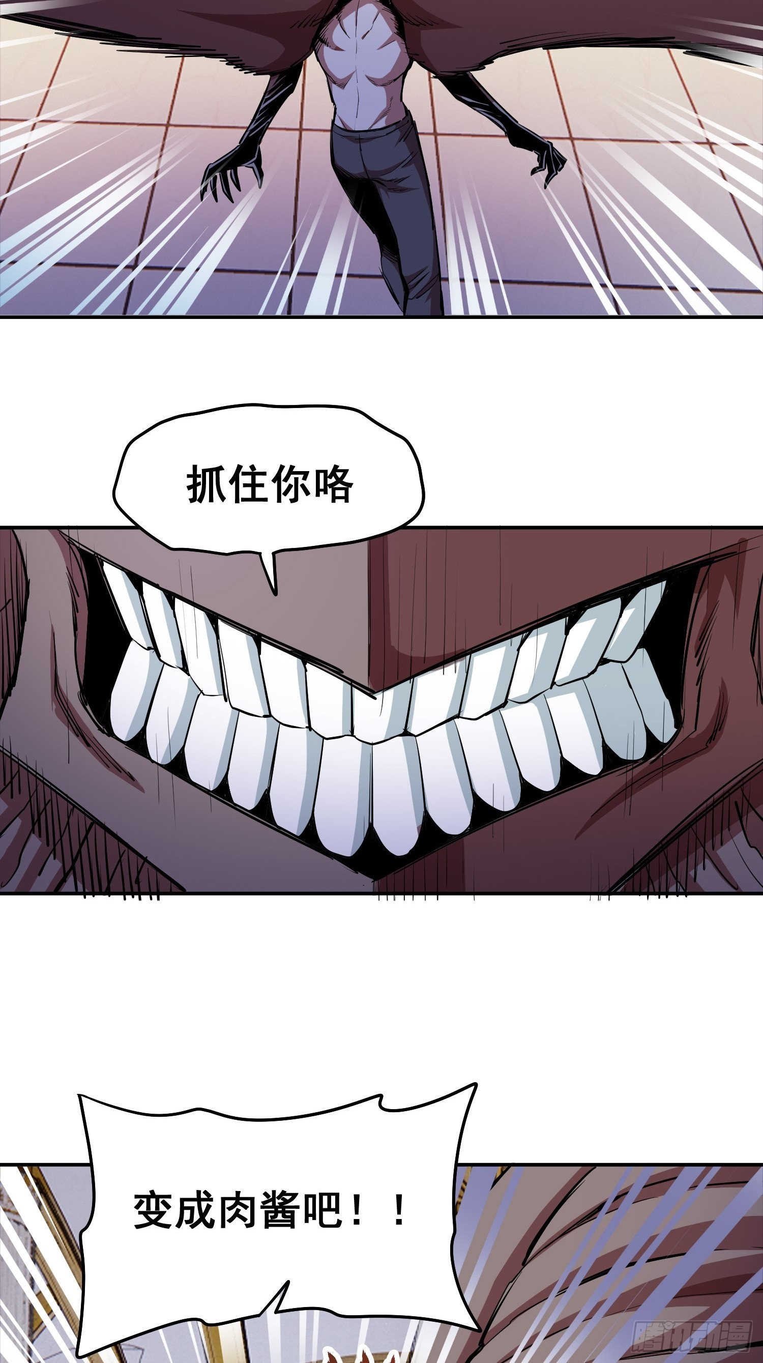 45.真正的实力-第48话