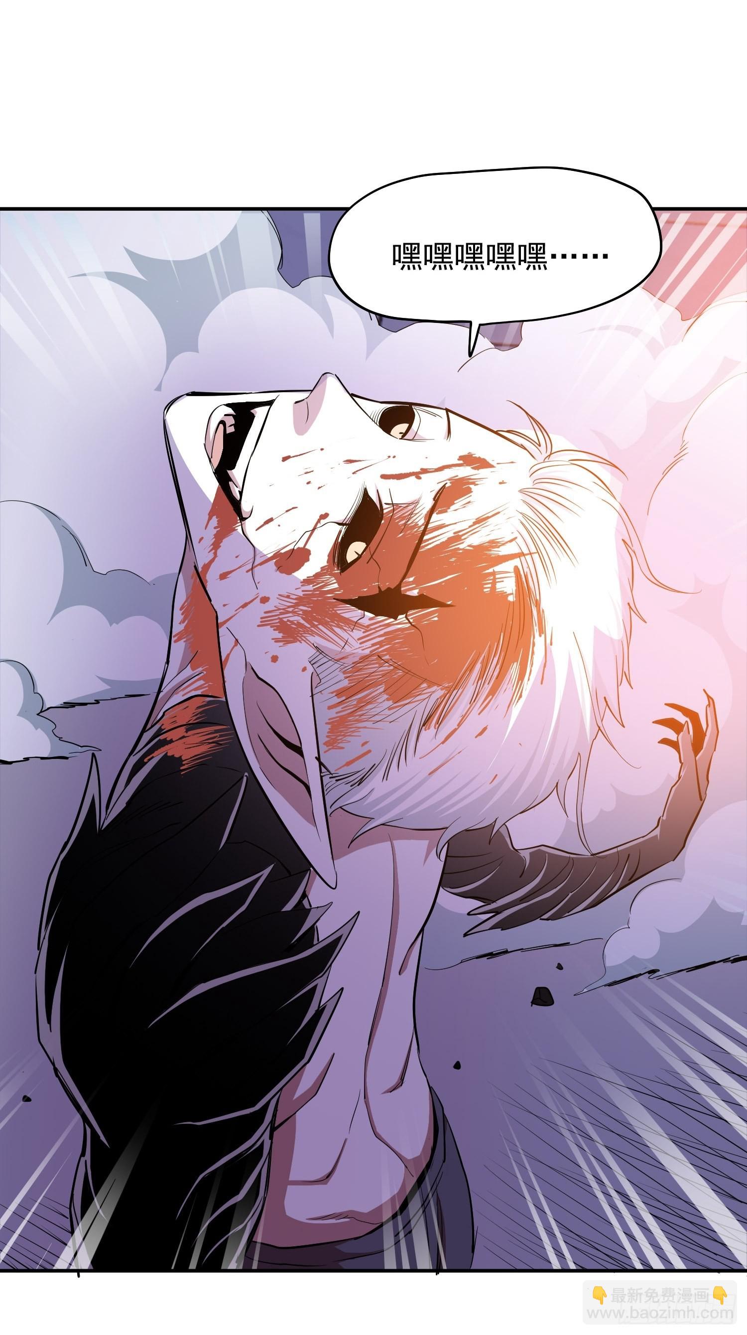 45.真正的实力-第48话