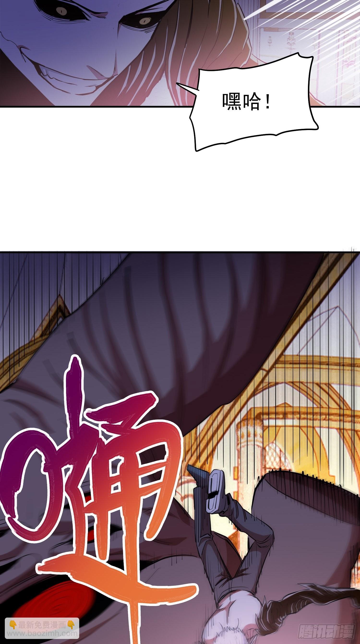 45.真正的实力-第48话