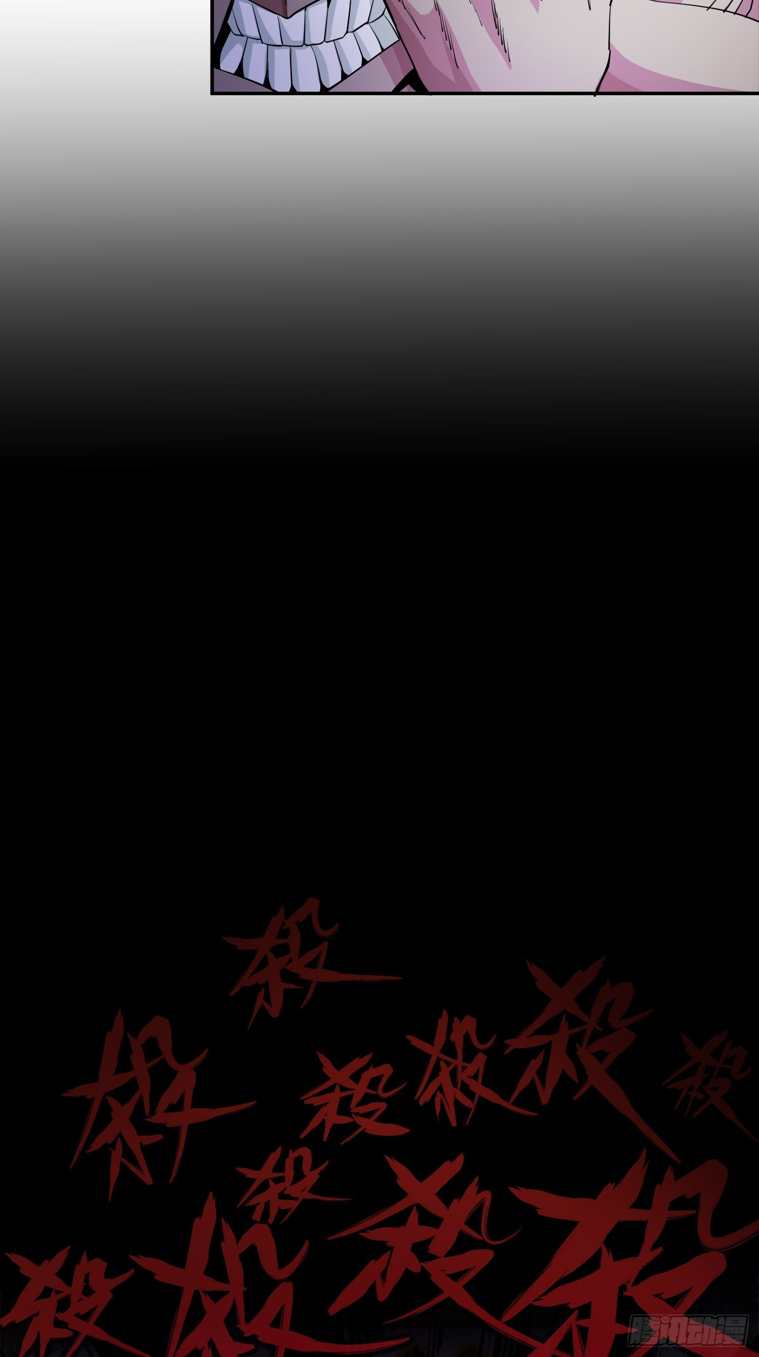 45.真正的实力-第48话