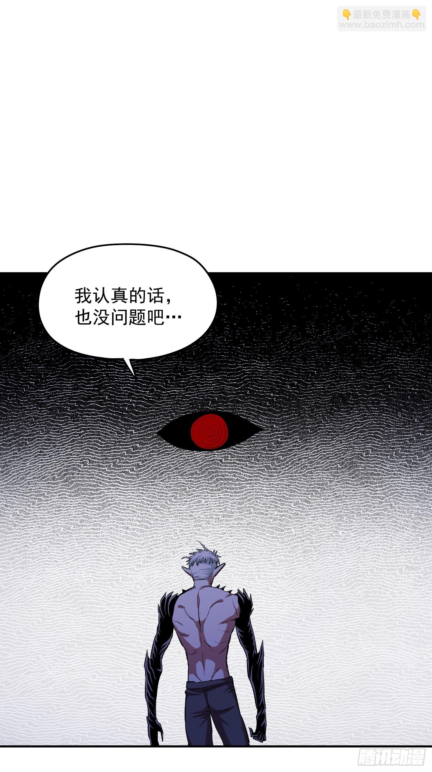 45.真正的实力-第48话