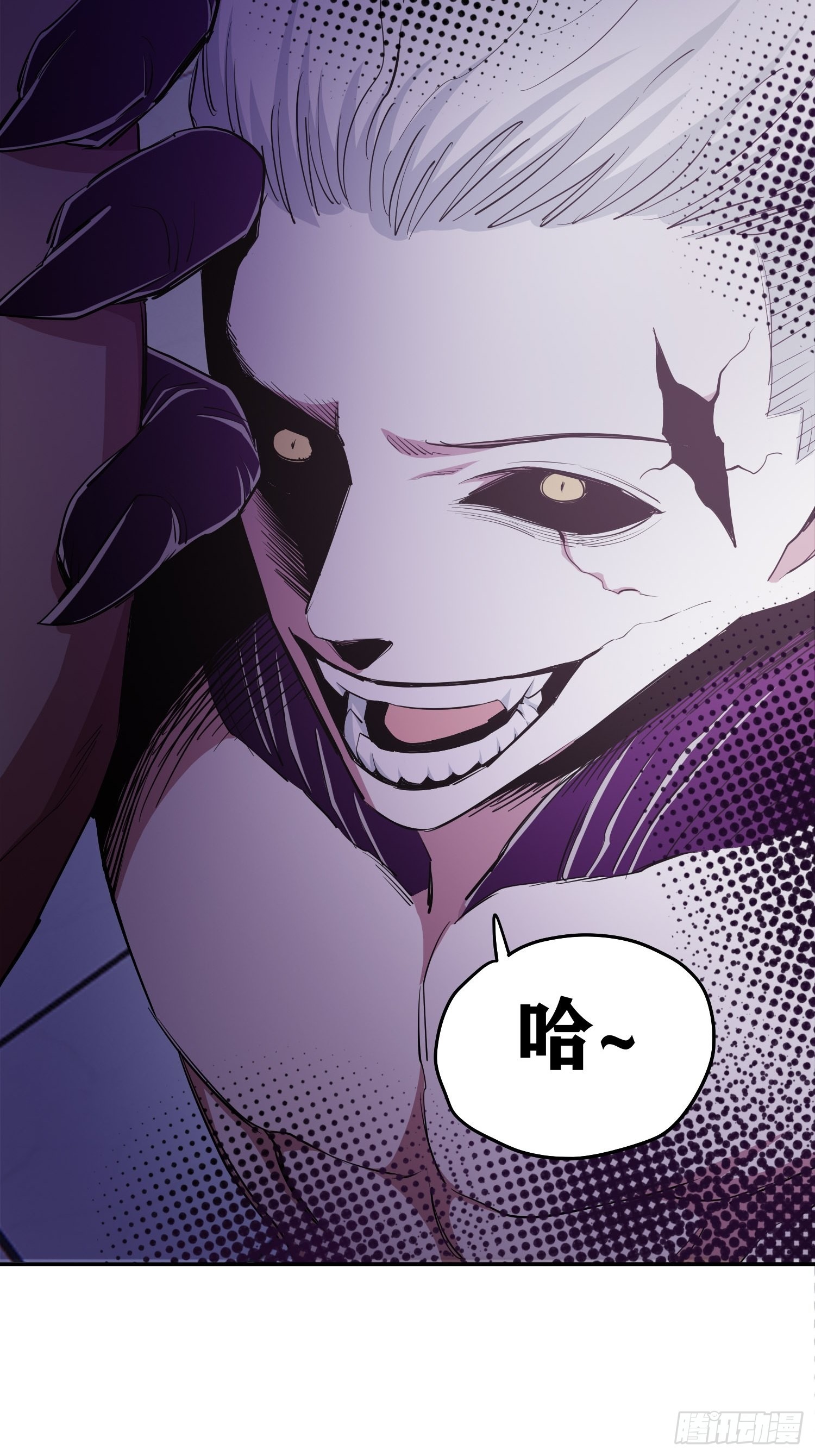 45.真正的实力-第48话