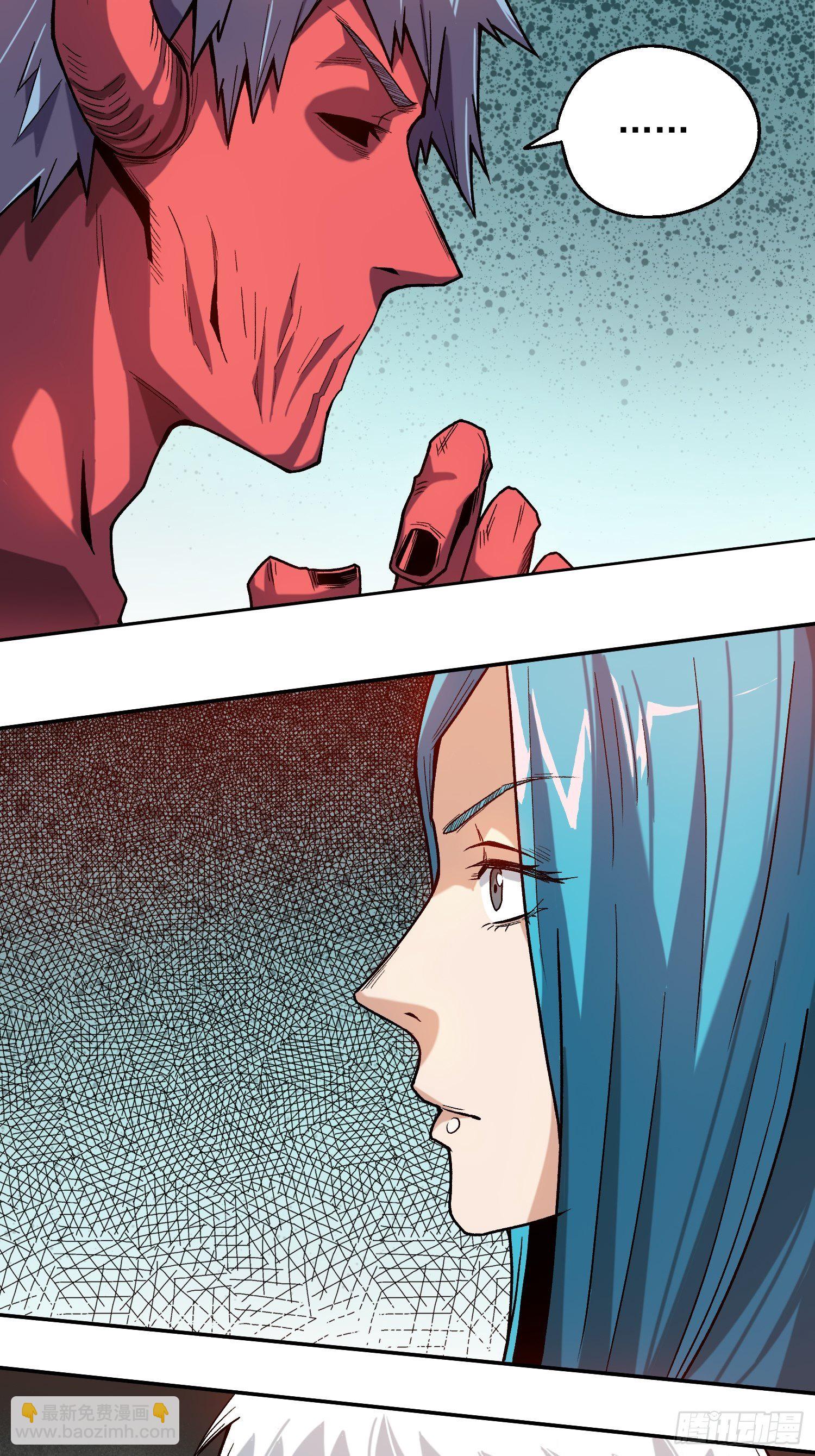 5.平等谈判-第6话