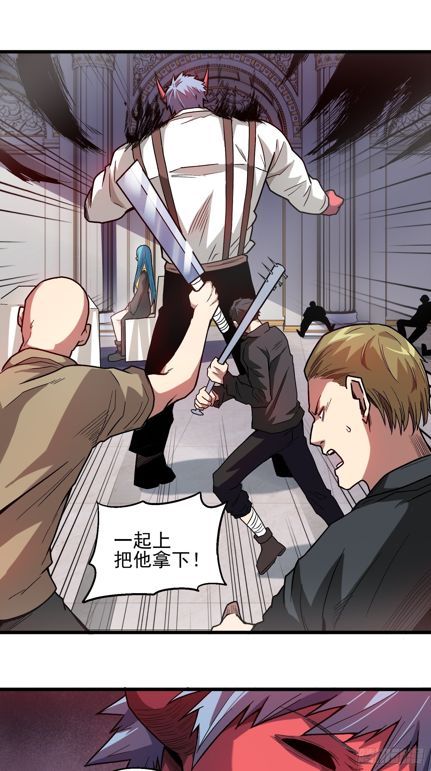 5.平等谈判-第6话