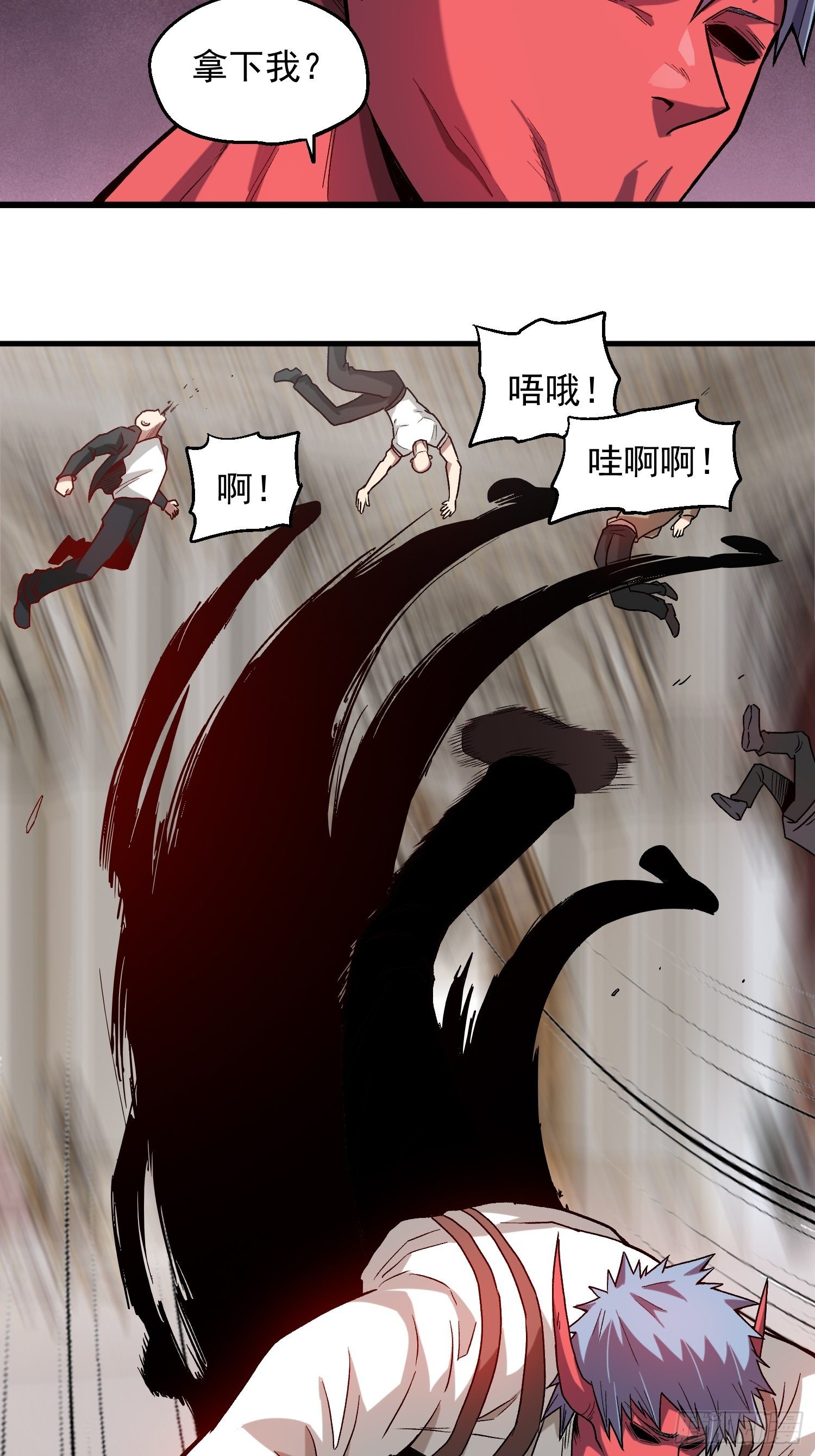 5.平等谈判-第6话