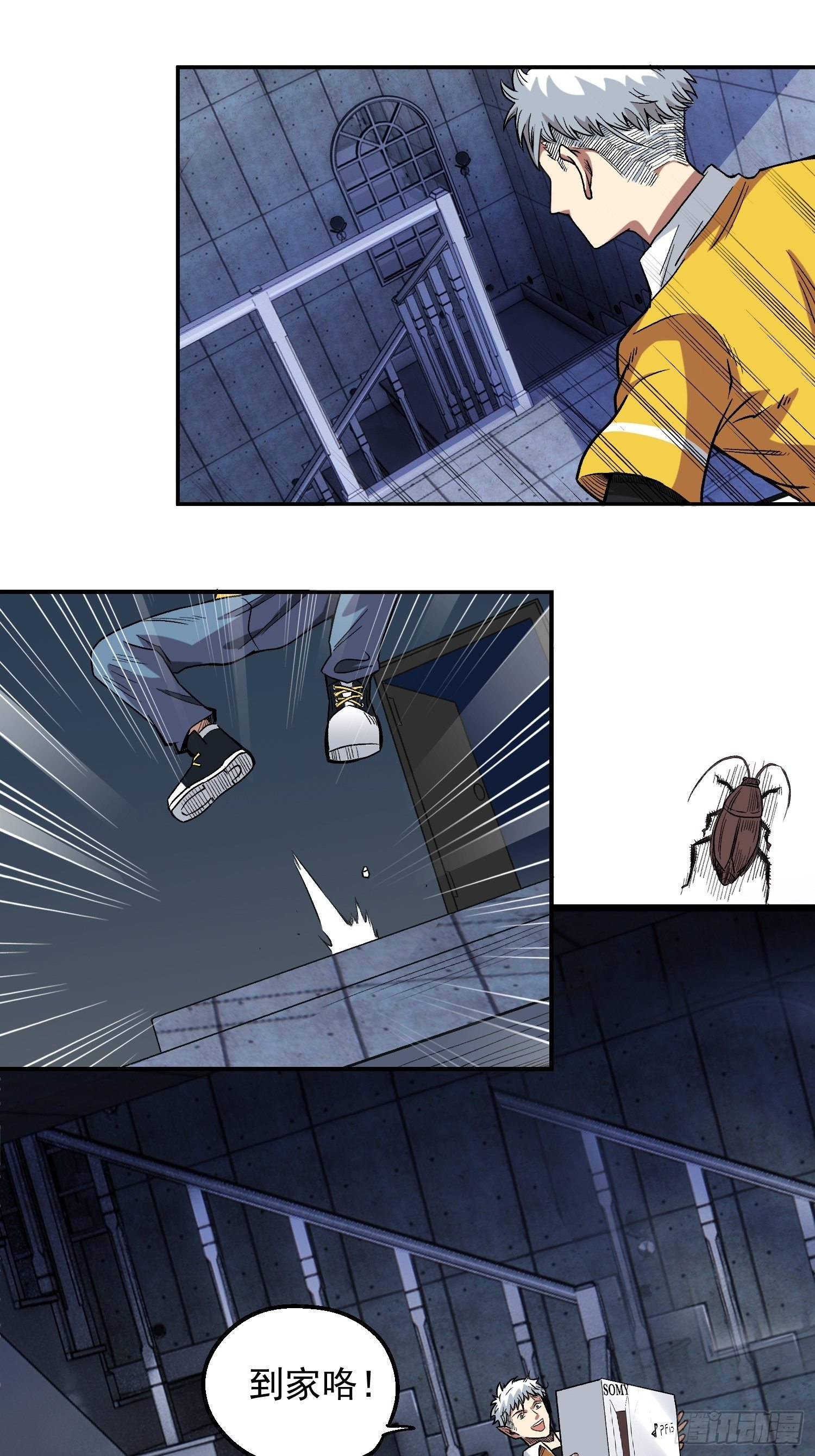 5.平等谈判-第6话