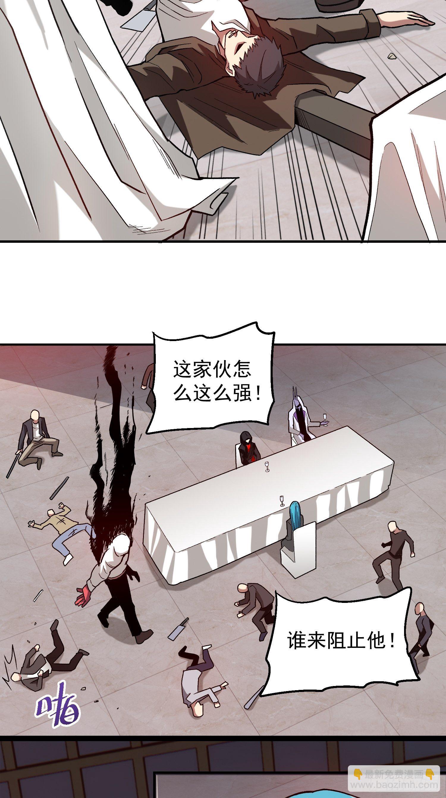 5.平等谈判-第6话