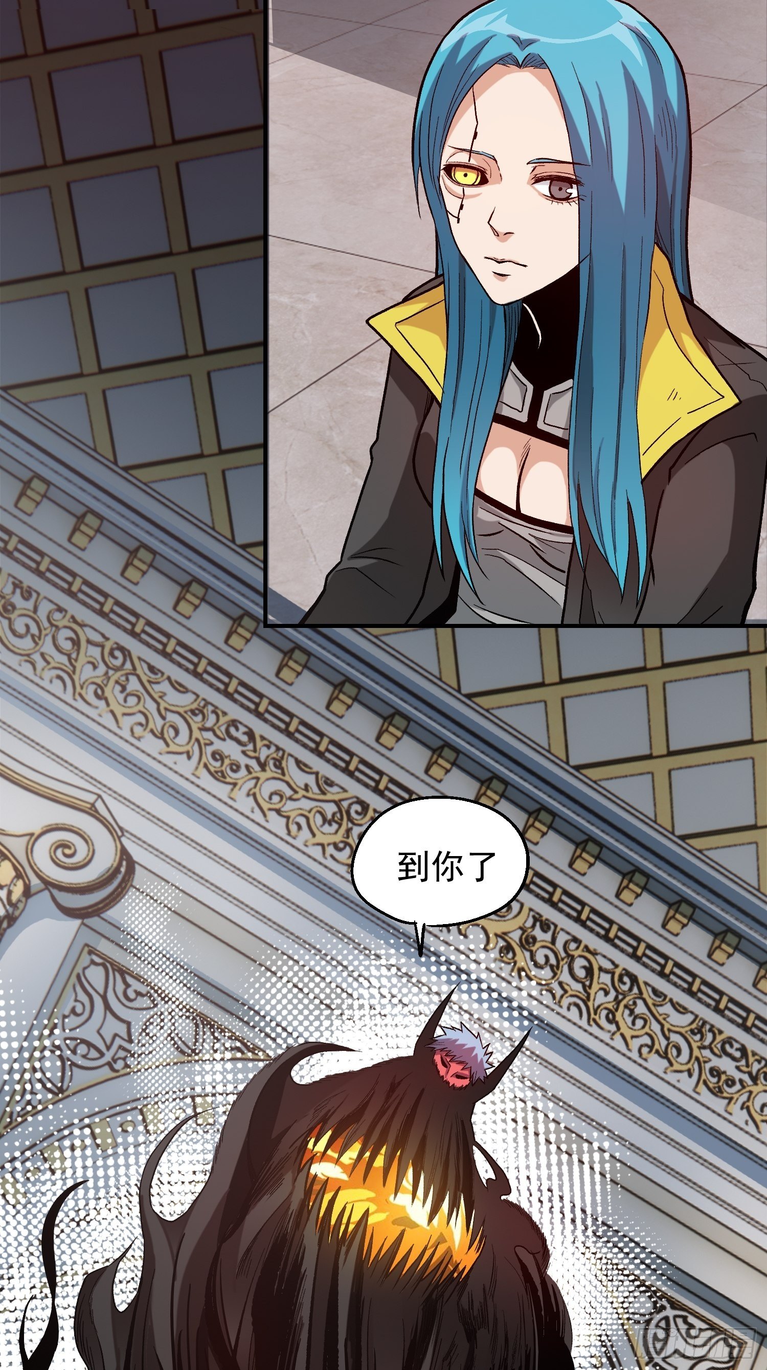 5.平等谈判-第6话