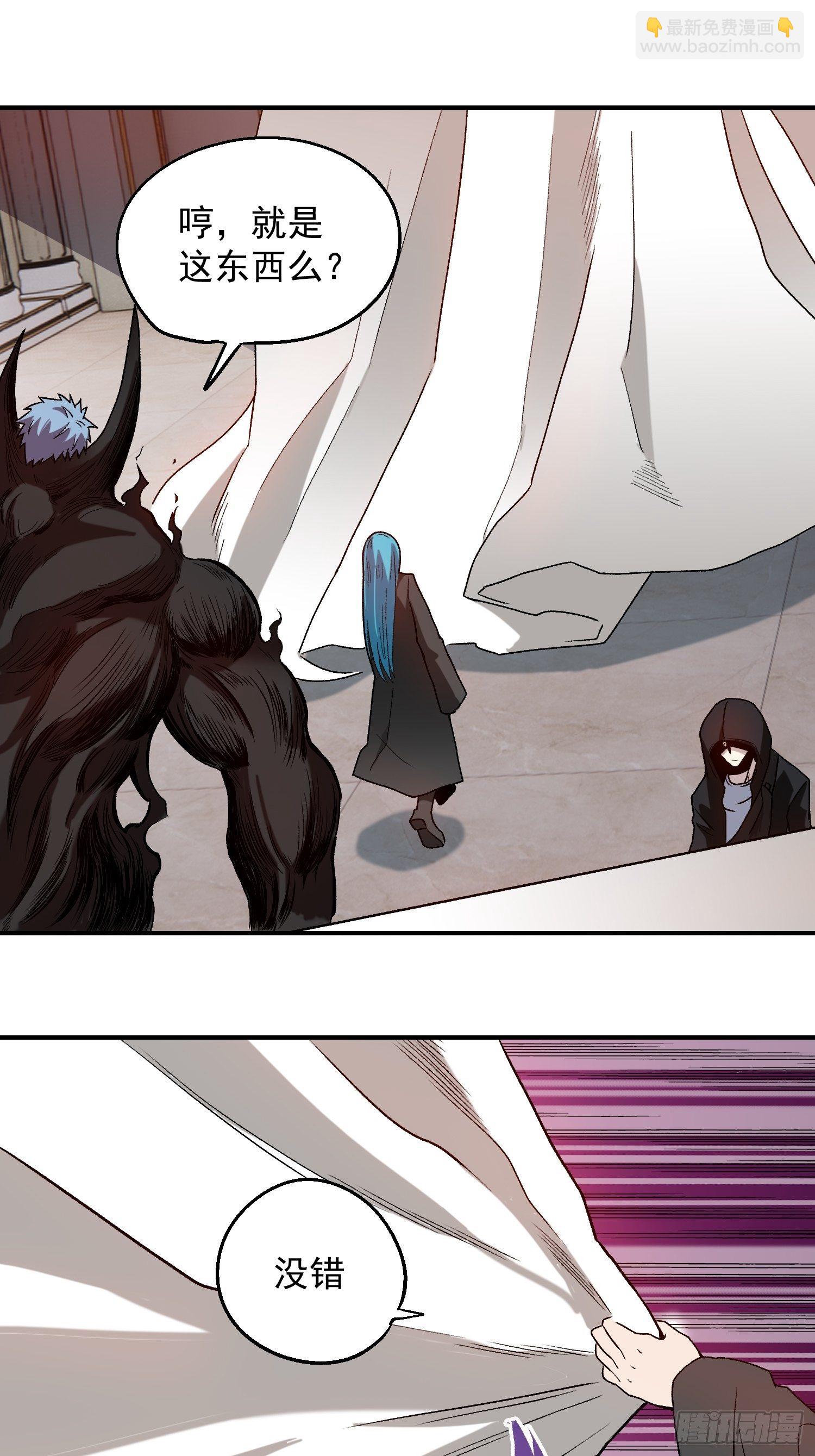 5.平等谈判-第6话